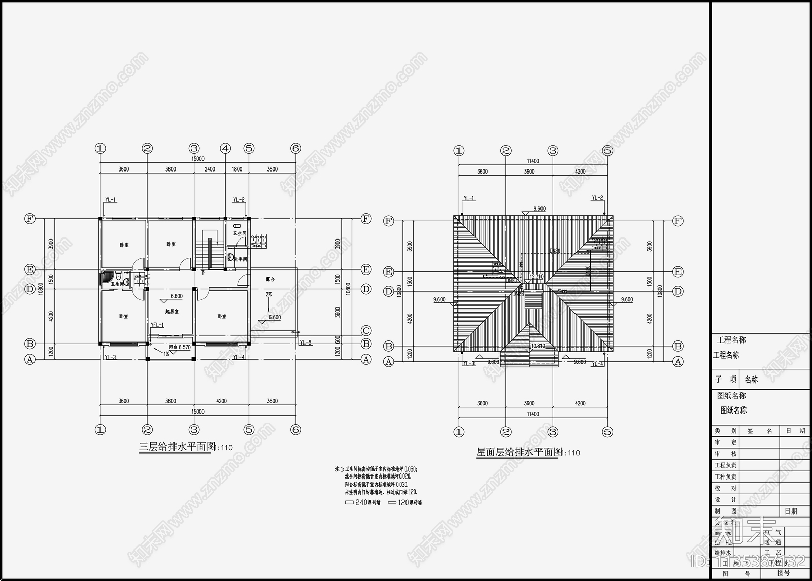 自建房建筑给排水cad施工图下载【ID:1135387132】