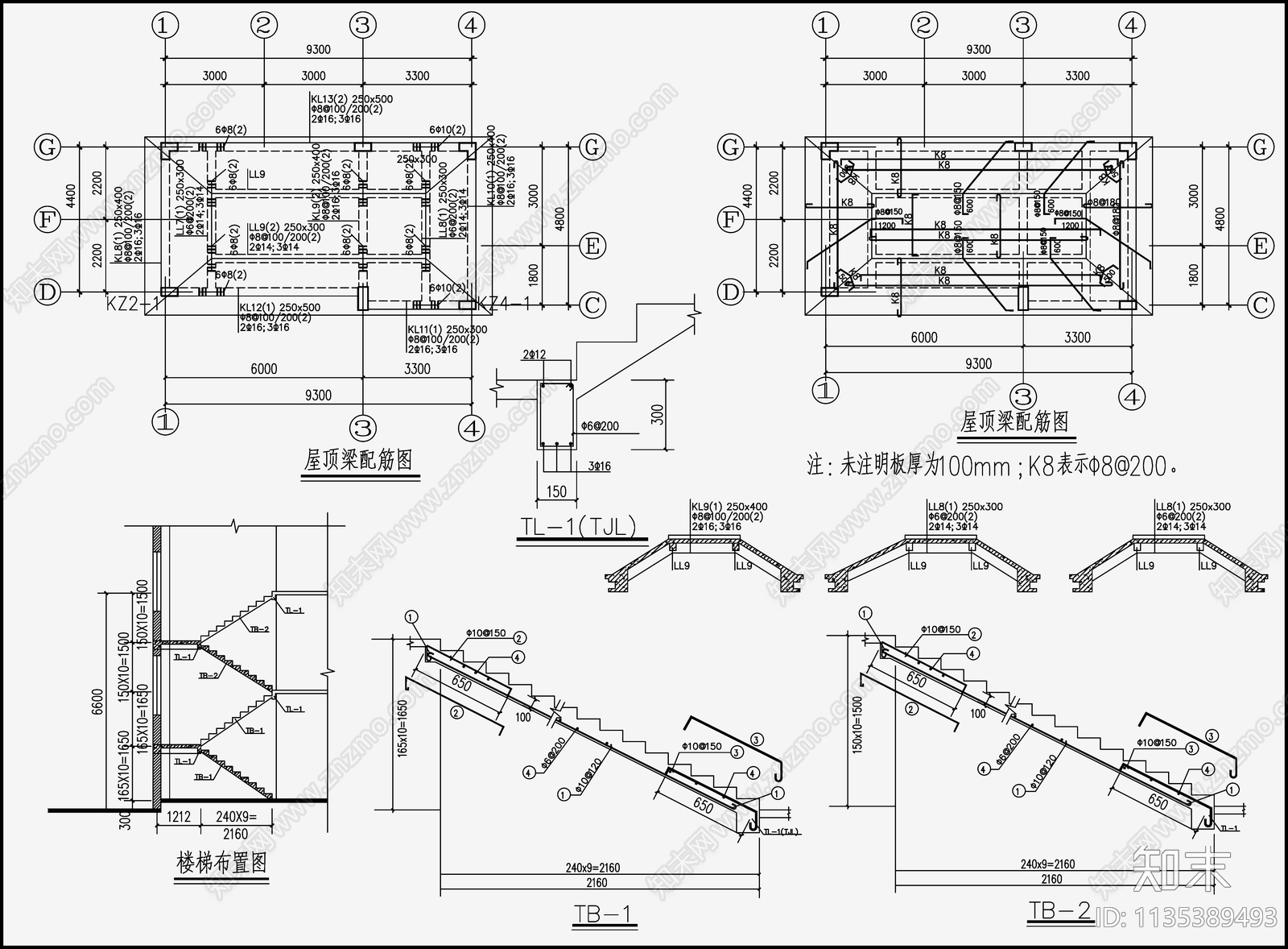 住宅混凝土结构cad施工图下载【ID:1135389493】