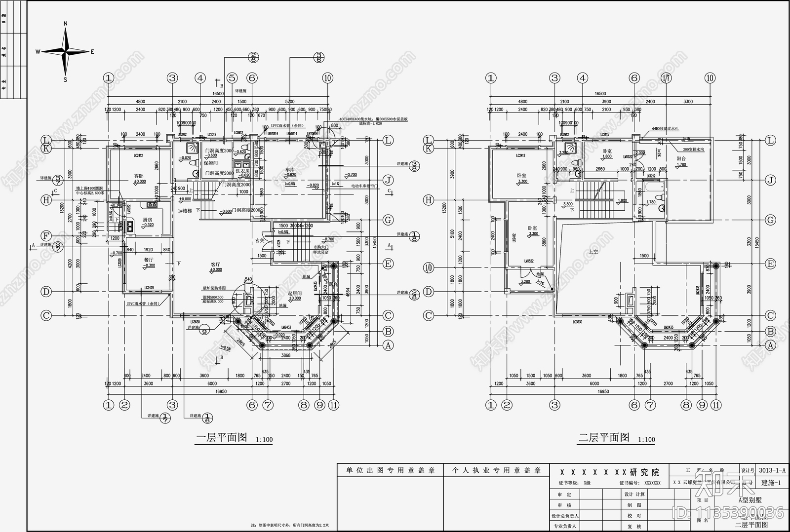 欧式简约别墅效果图cad施工图下载【ID:1135390036】