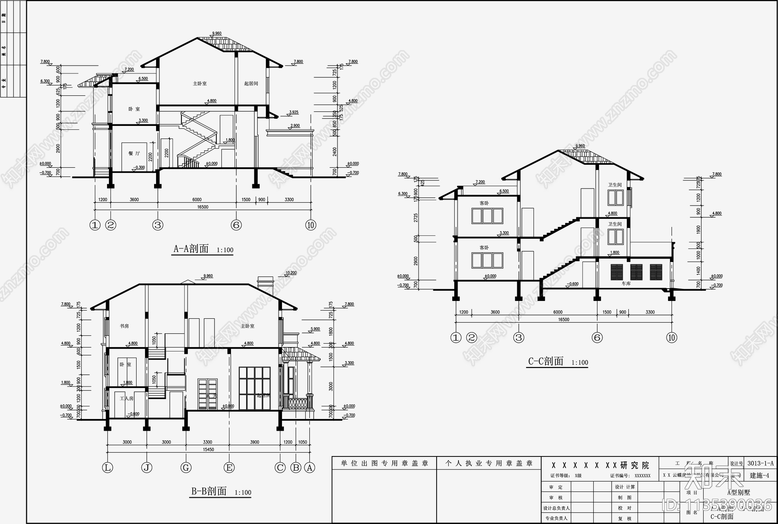 欧式简约别墅效果图cad施工图下载【ID:1135390036】