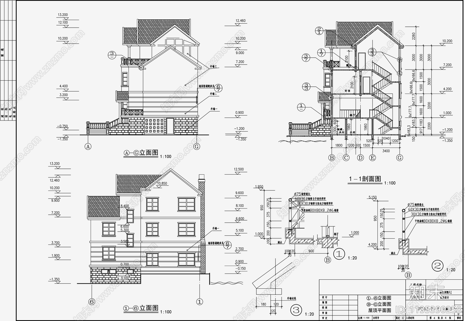 欧式简约别墅cad施工图下载【ID:1135390258】