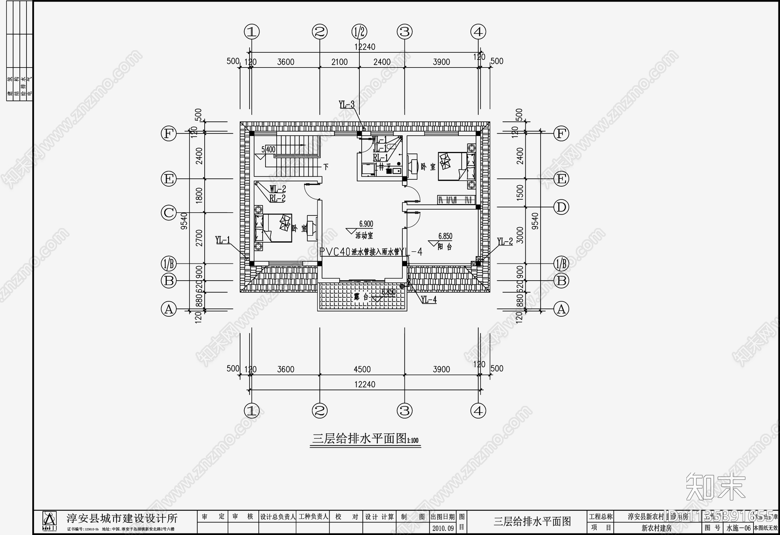 自建房建筑给排水cad施工图下载【ID:1135391655】