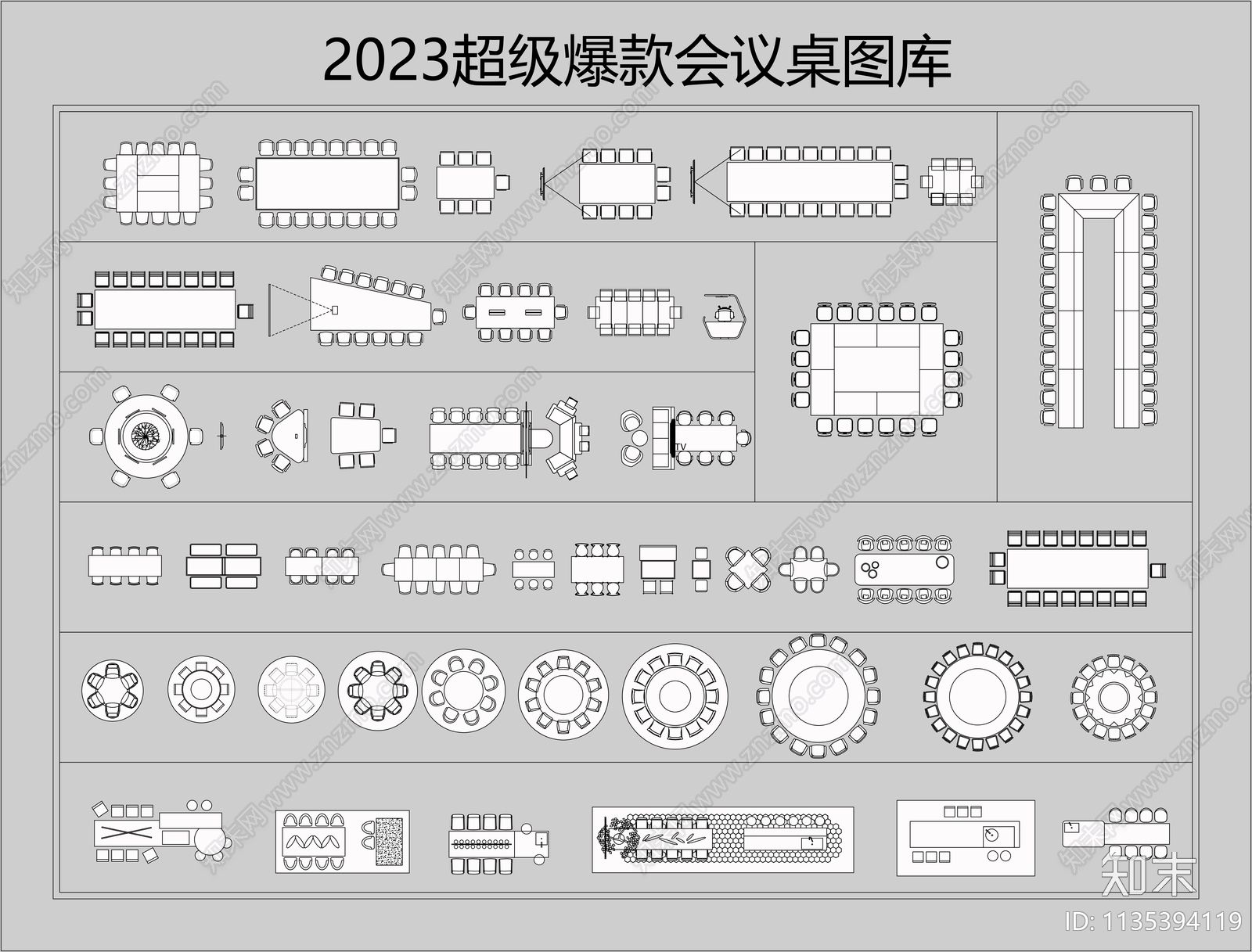 2023办公家具cad施工图下载【ID:1135394119】