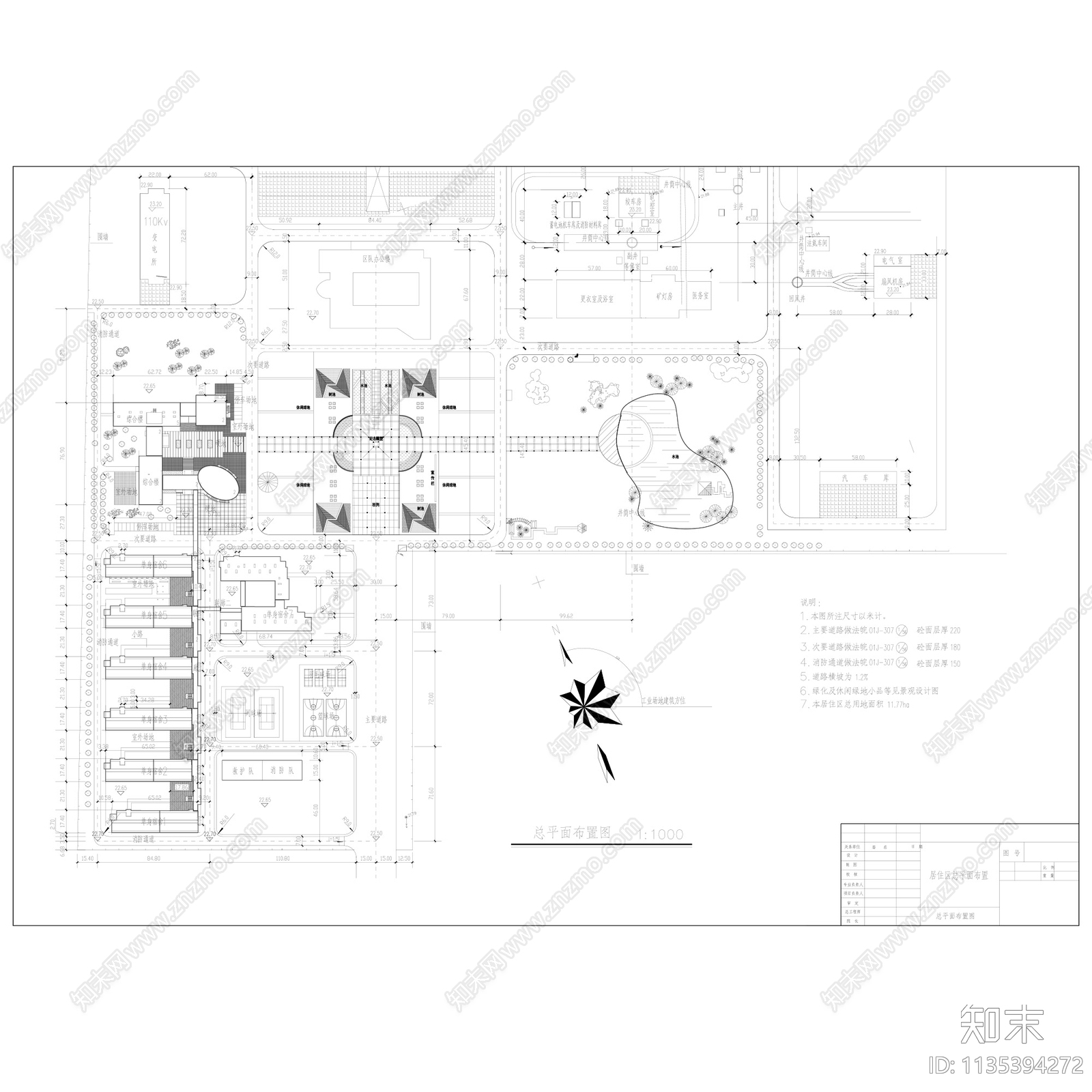 工业园厂区厂房景观绿化施工图下载【ID:1135394272】