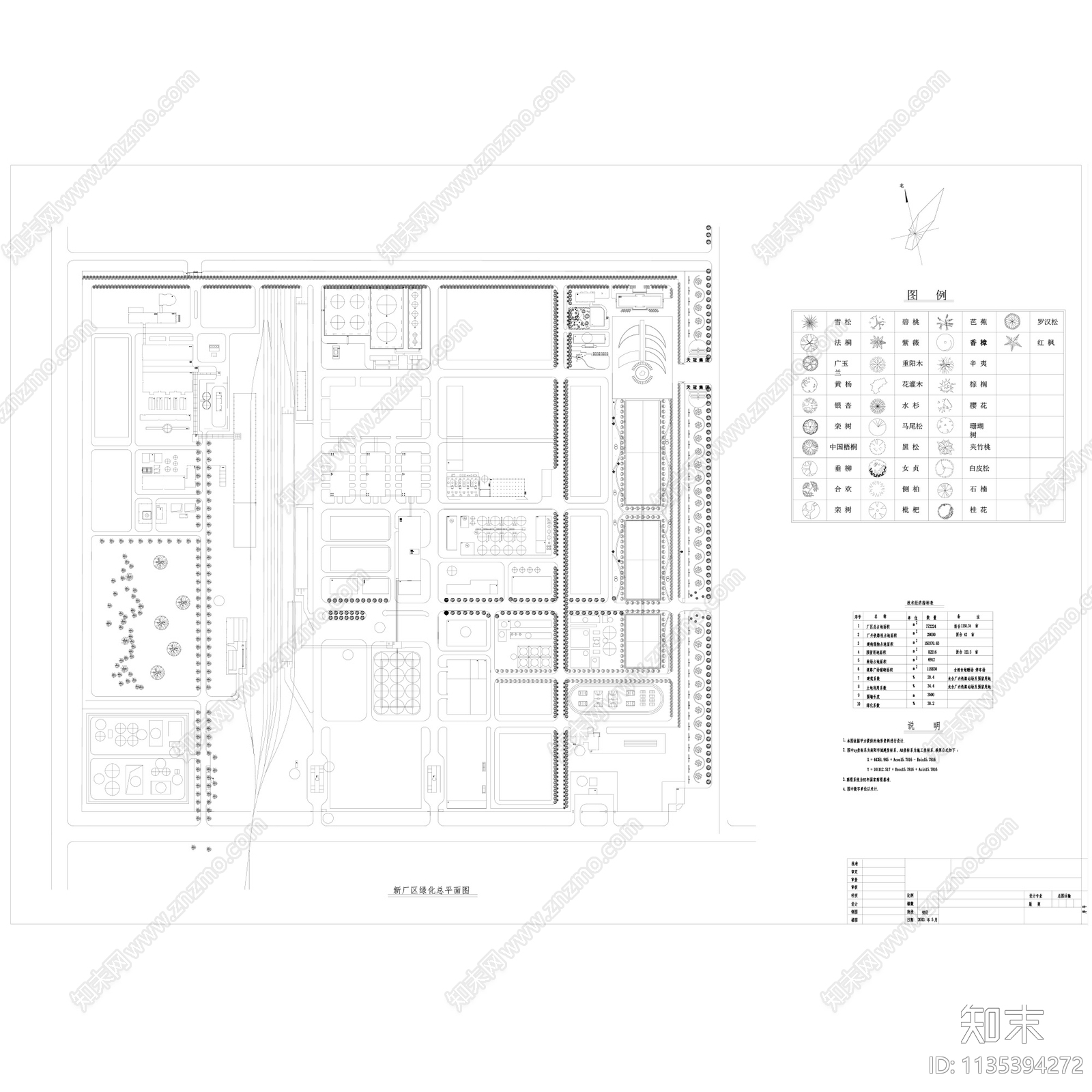 工业园厂区厂房景观绿化施工图下载【ID:1135394272】