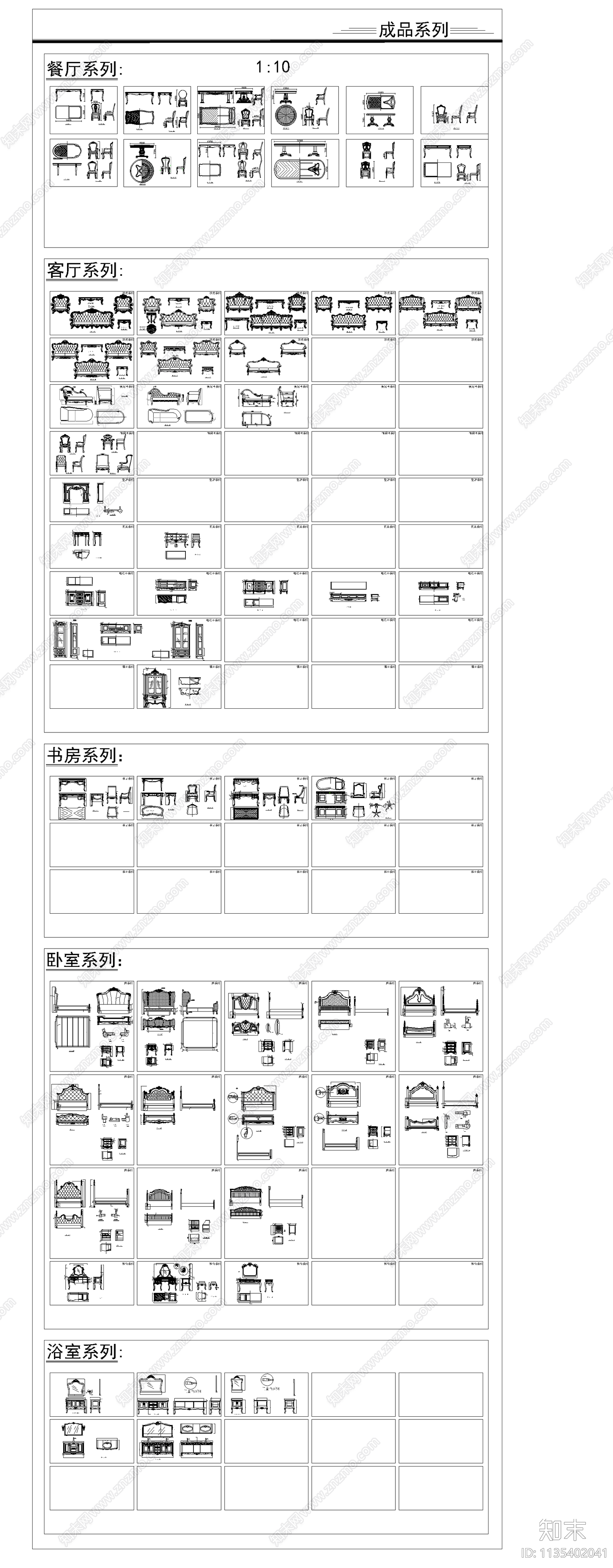 欧式家具施工图下载【ID:1135402041】