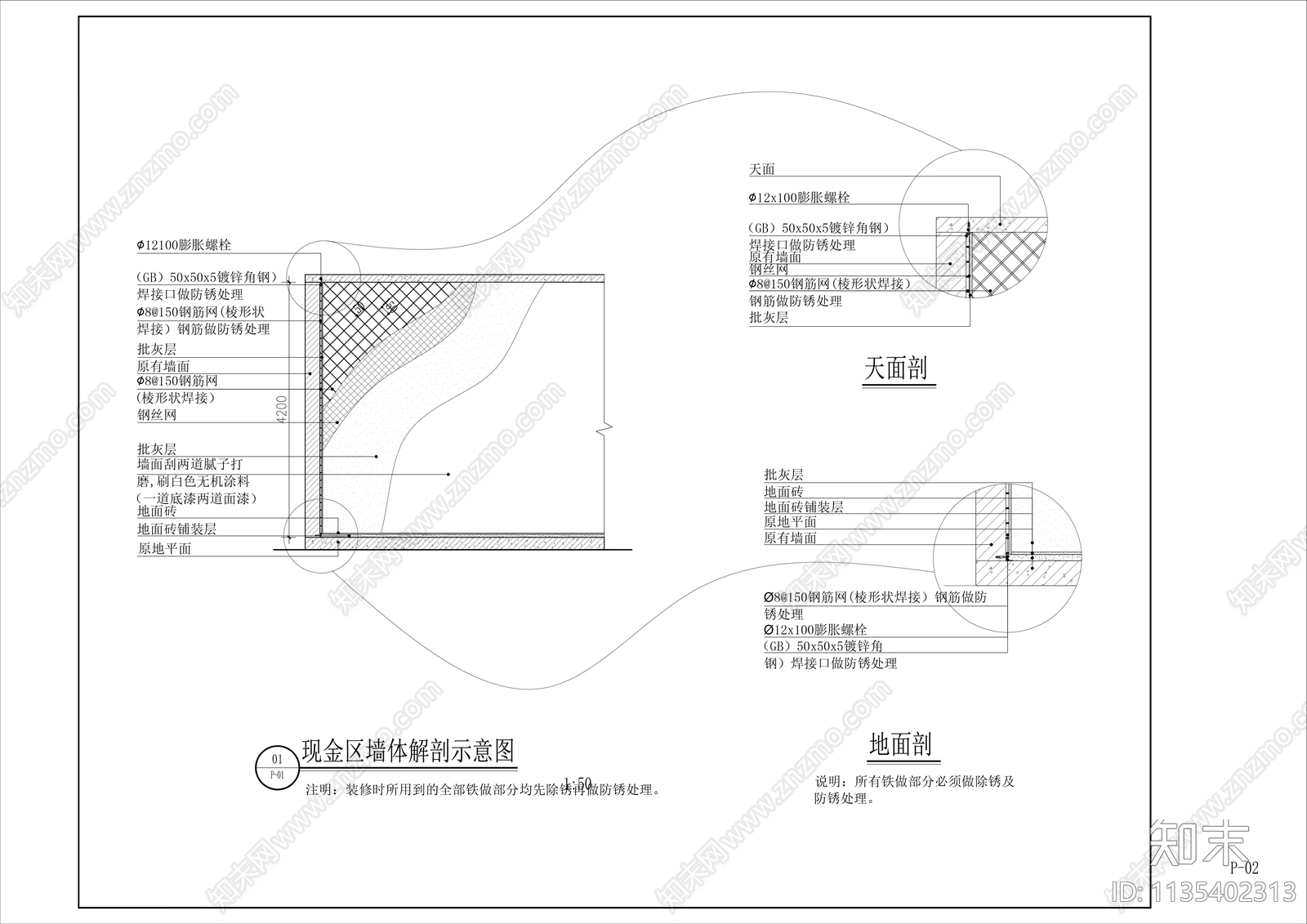 银行现金区cad施工图下载【ID:1135402313】