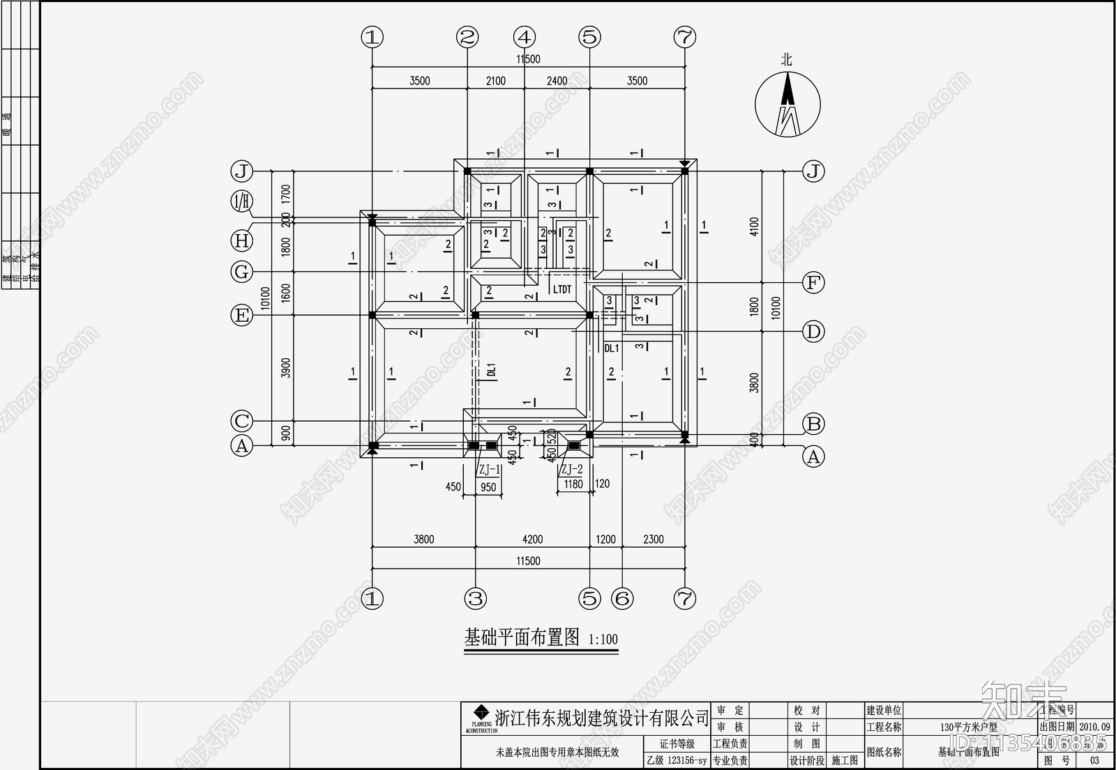 住宅混凝土结构cad施工图下载【ID:1135406835】