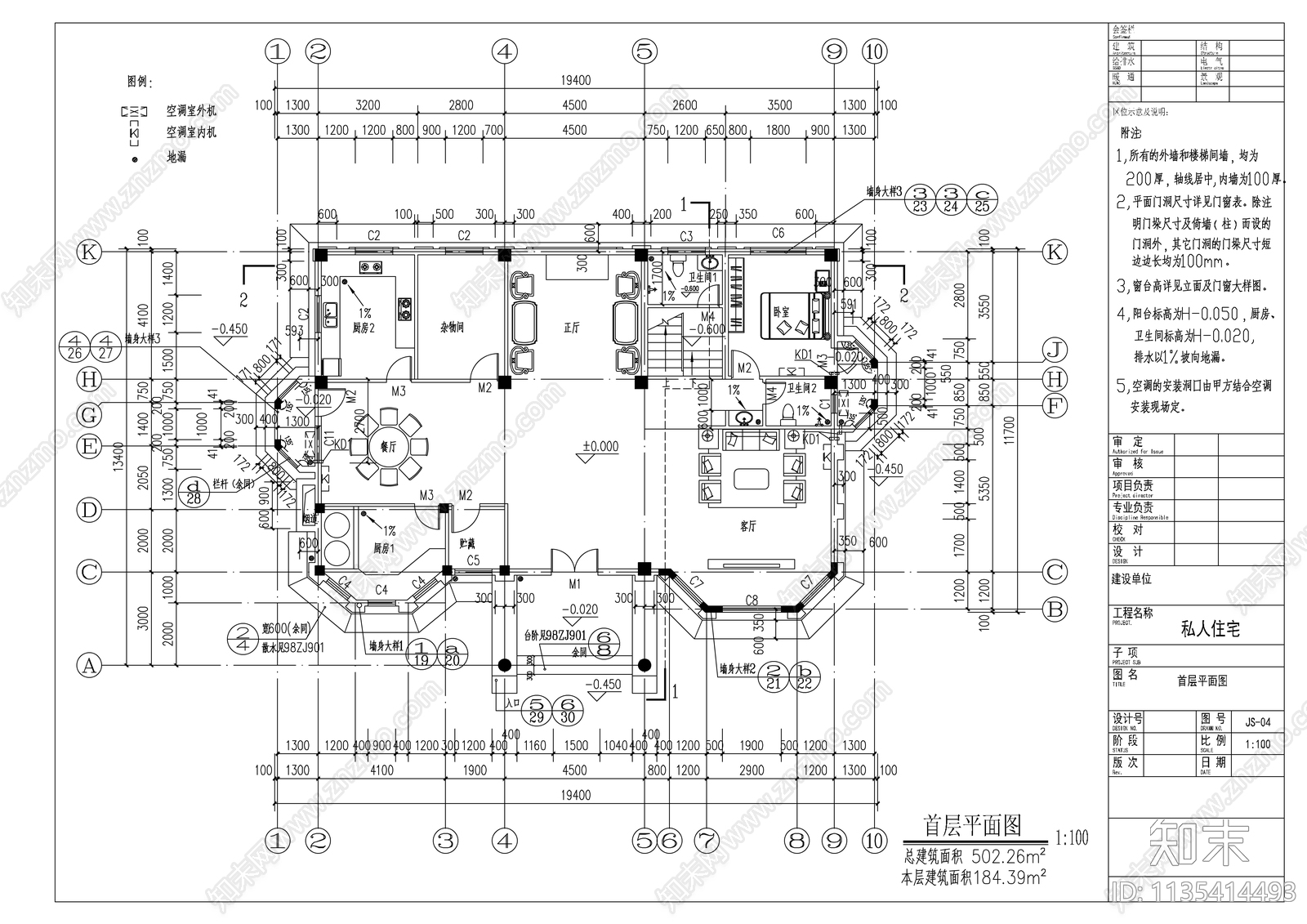 3层法式别墅建筑cad施工图下载【ID:1135414493】