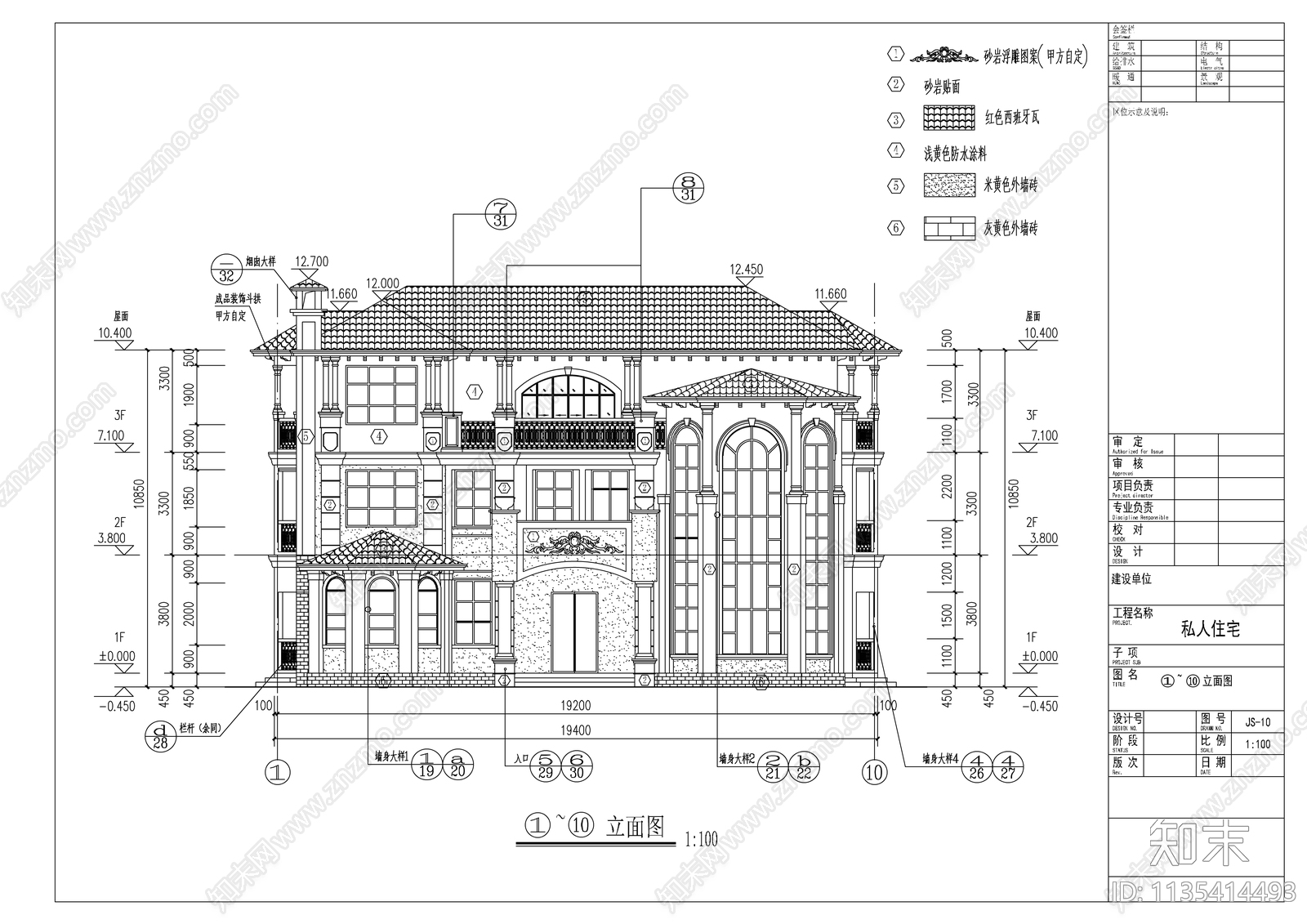 3层法式别墅建筑cad施工图下载【ID:1135414493】