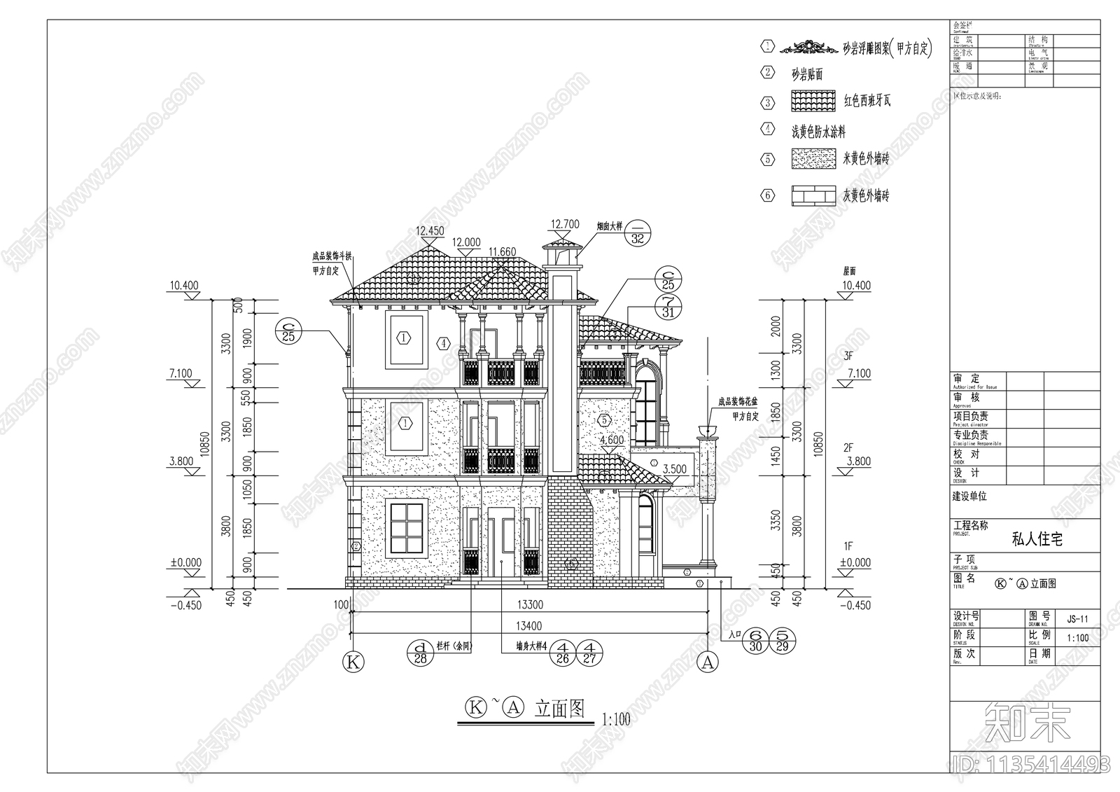 3层法式别墅建筑cad施工图下载【ID:1135414493】