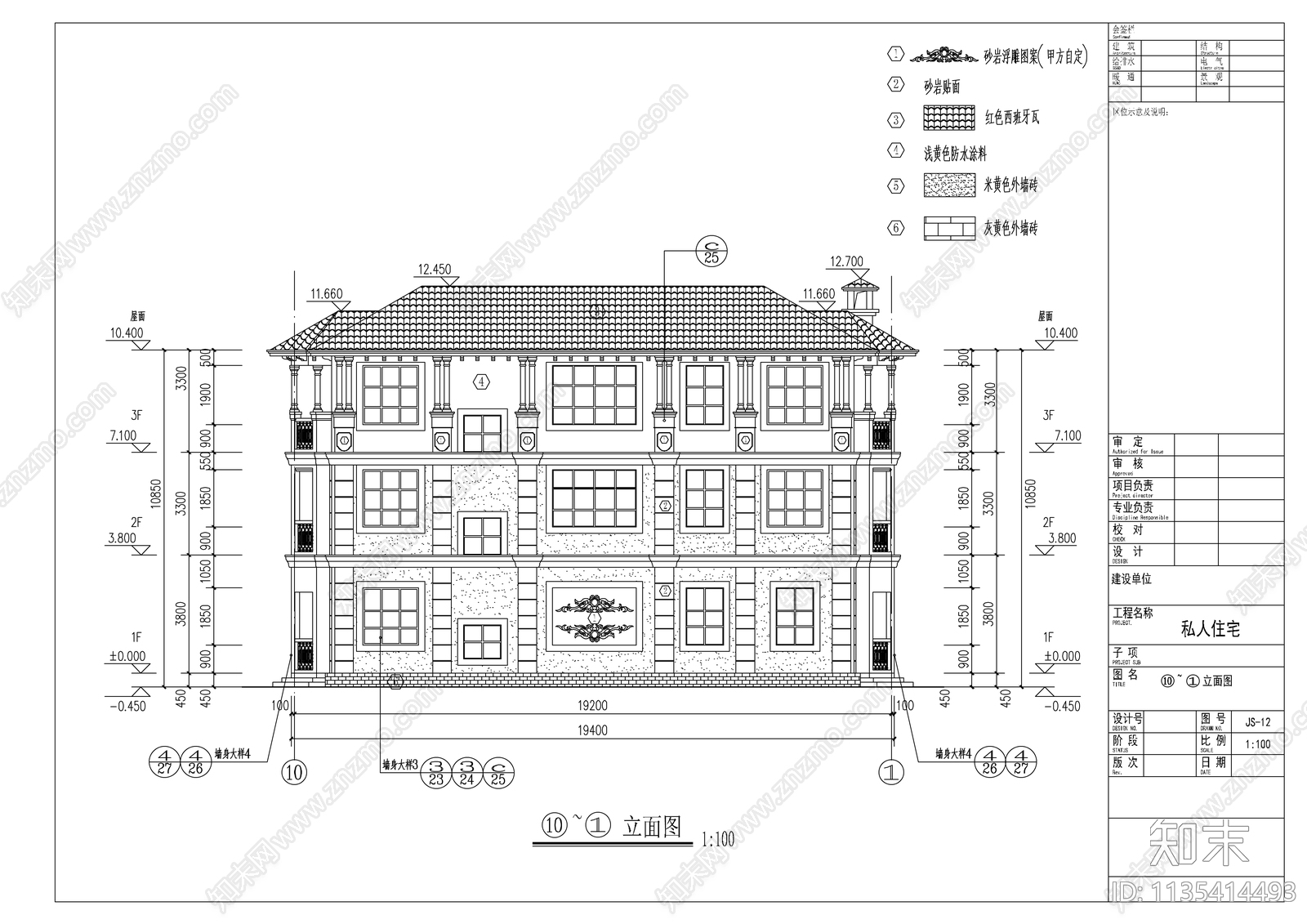 3层法式别墅建筑cad施工图下载【ID:1135414493】