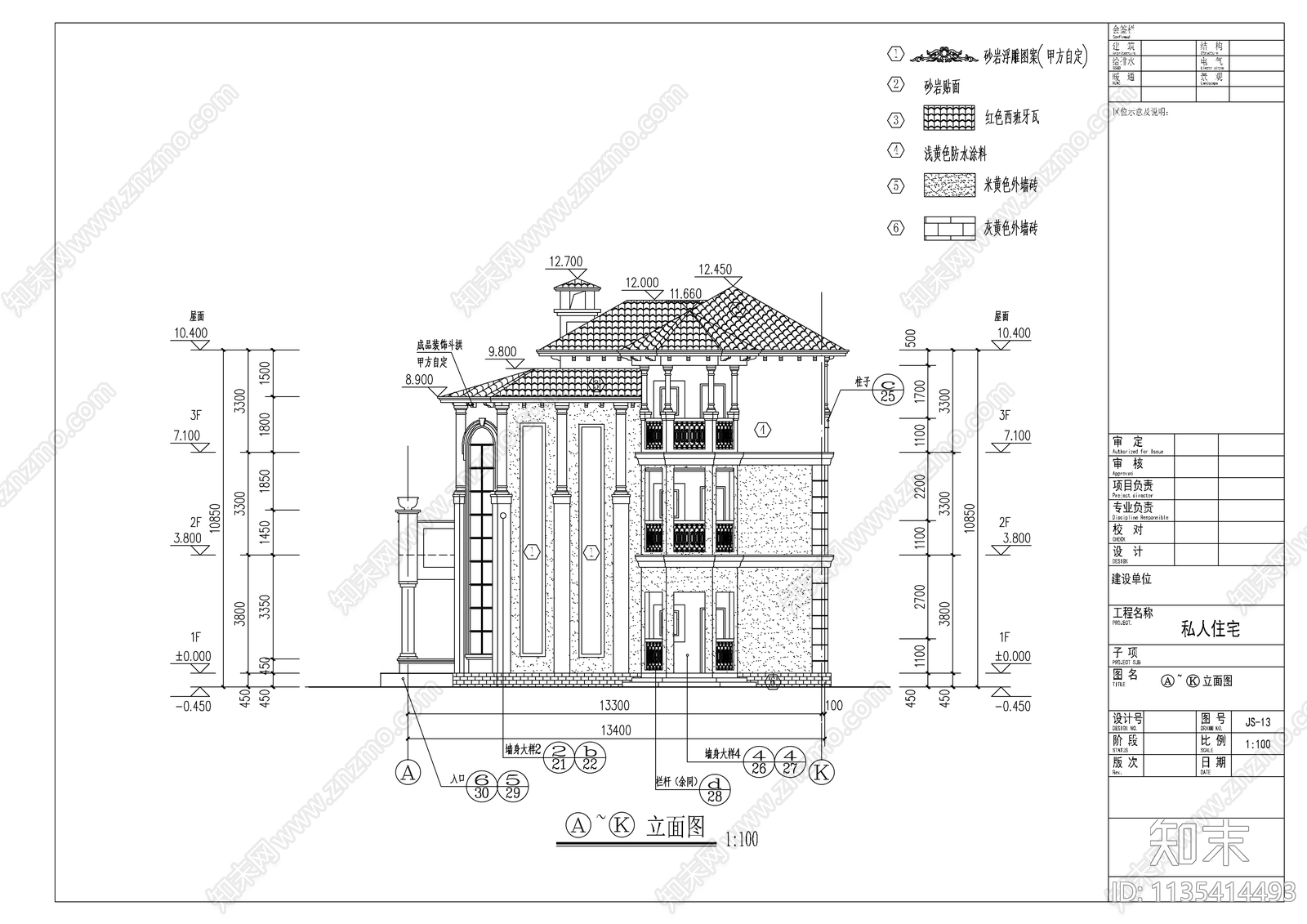 3层法式别墅建筑cad施工图下载【ID:1135414493】