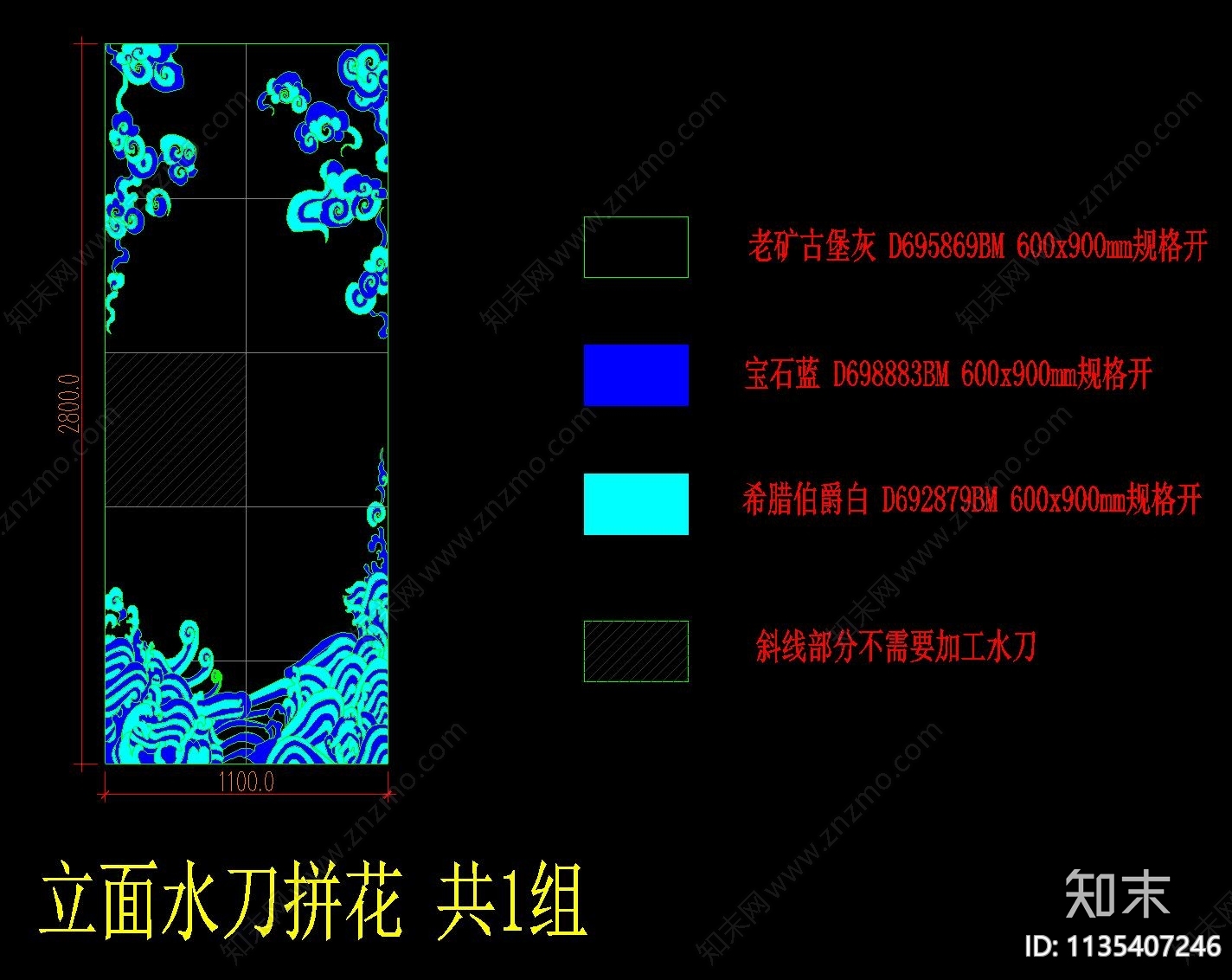 水刀拼花背景墙cad施工图下载【ID:1135407246】