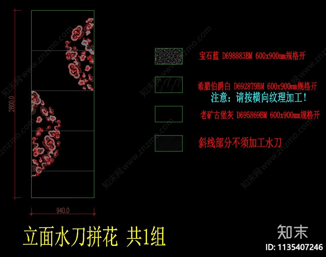 水刀拼花背景墙cad施工图下载【ID:1135407246】