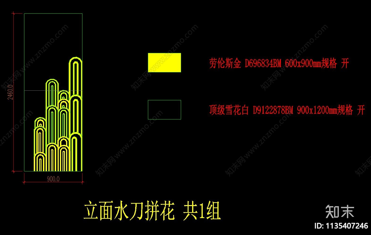 水刀拼花背景墙cad施工图下载【ID:1135407246】