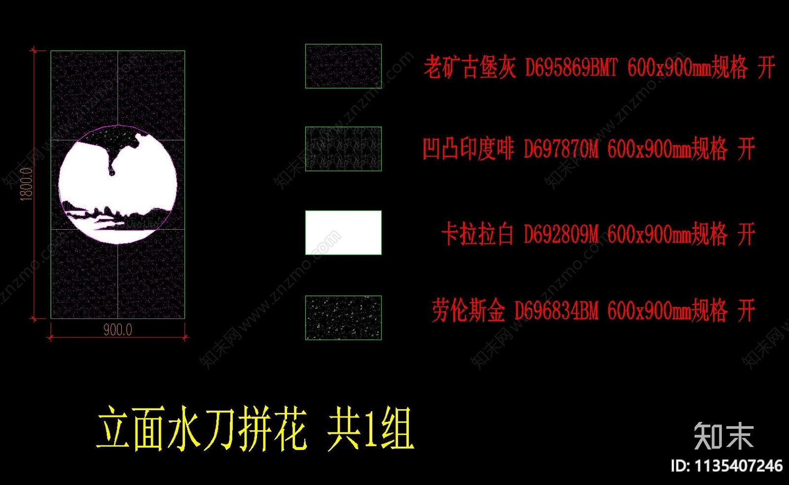 水刀拼花背景墙cad施工图下载【ID:1135407246】