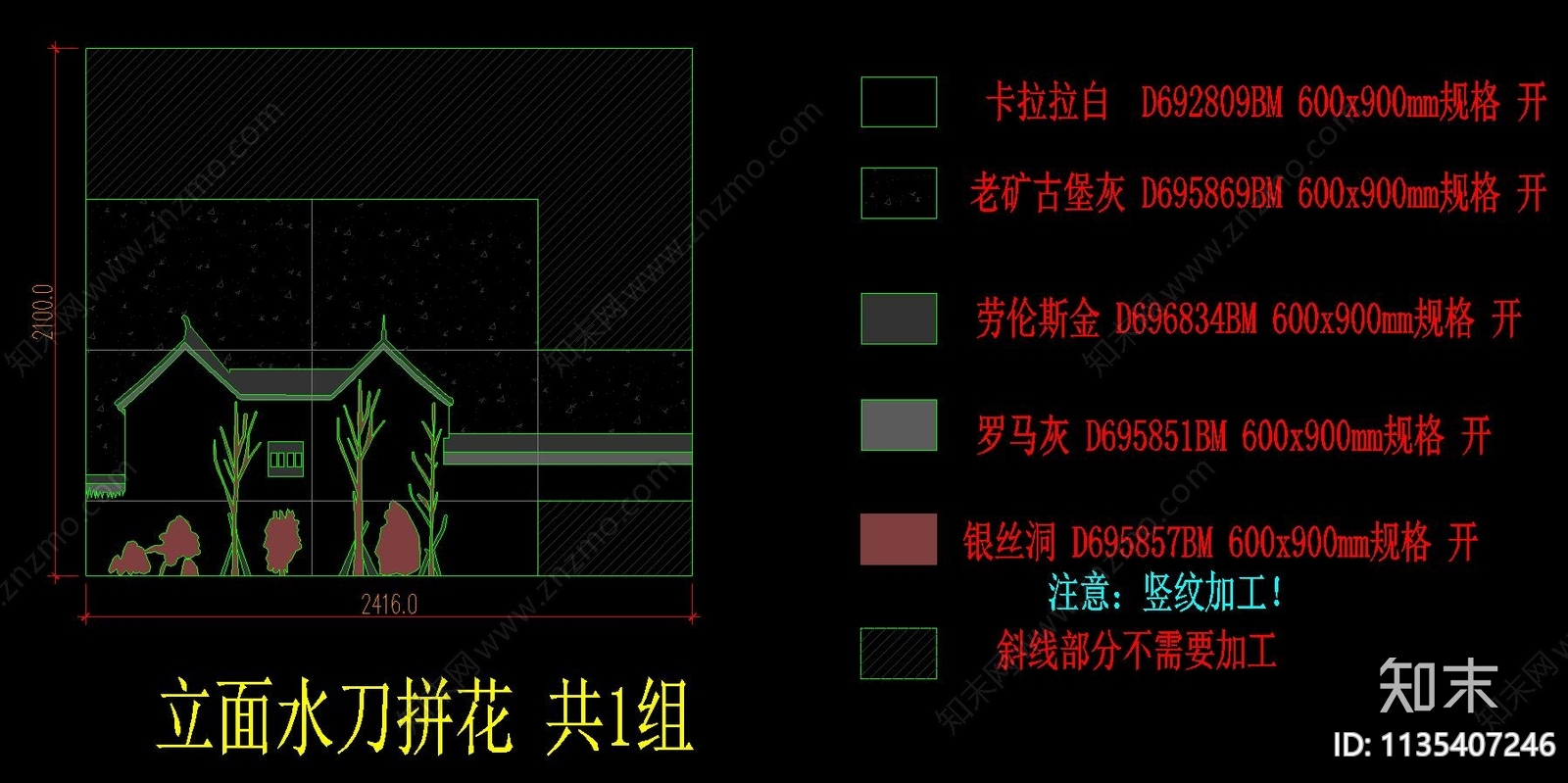 水刀拼花背景墙cad施工图下载【ID:1135407246】