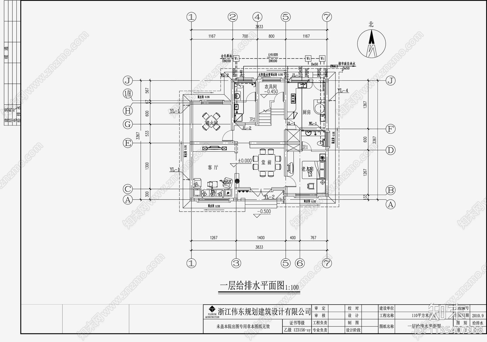 自建房建筑给排水cad施工图下载【ID:1135407338】