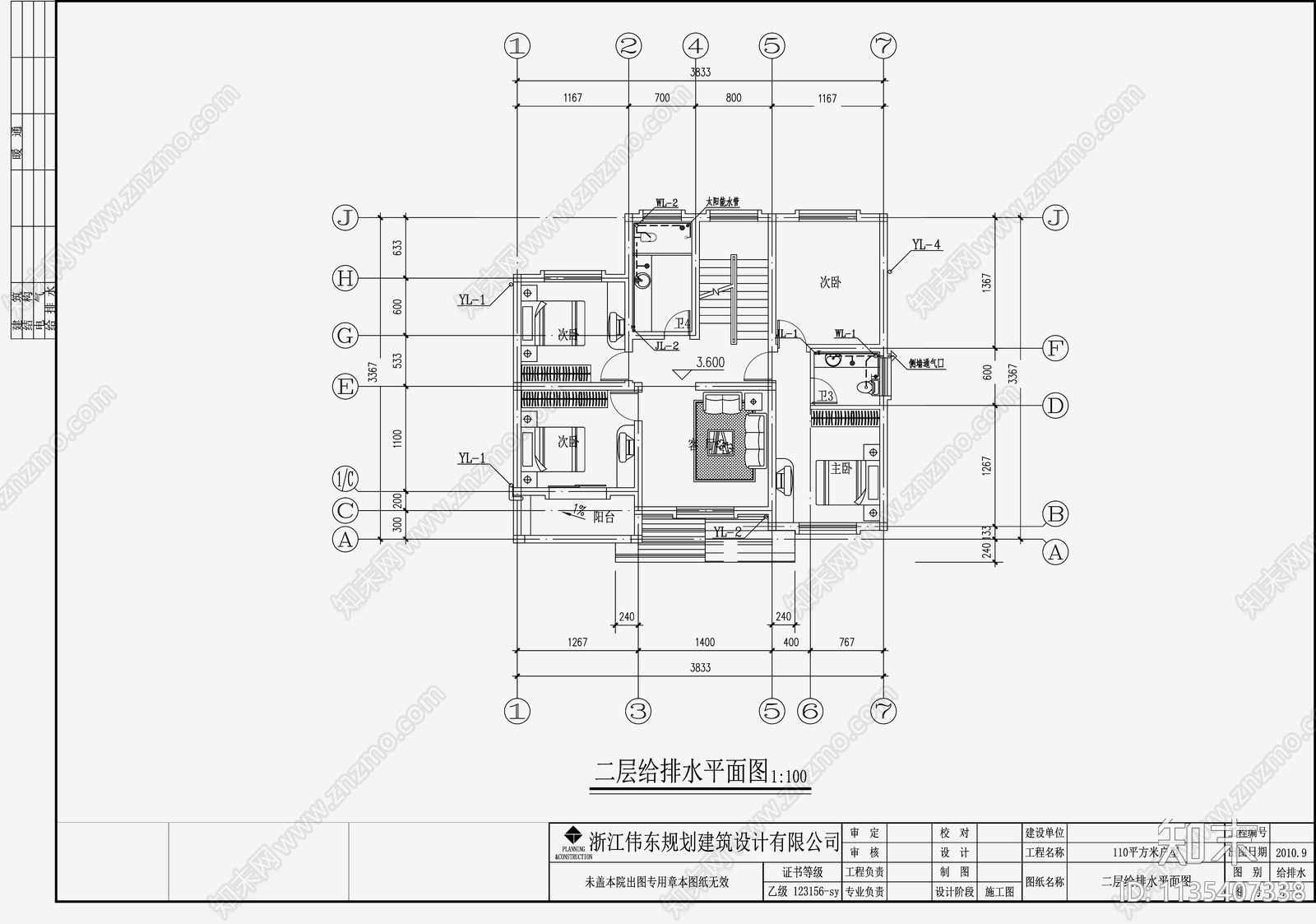 自建房建筑给排水cad施工图下载【ID:1135407338】