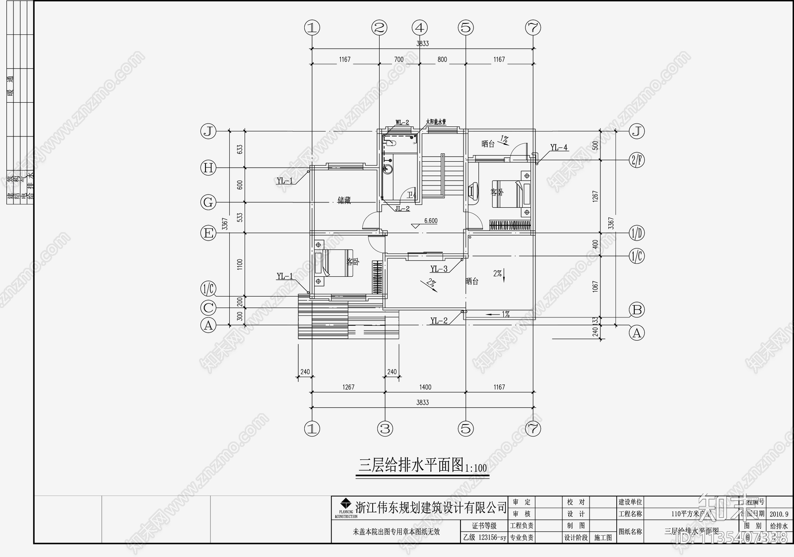 自建房建筑给排水cad施工图下载【ID:1135407338】