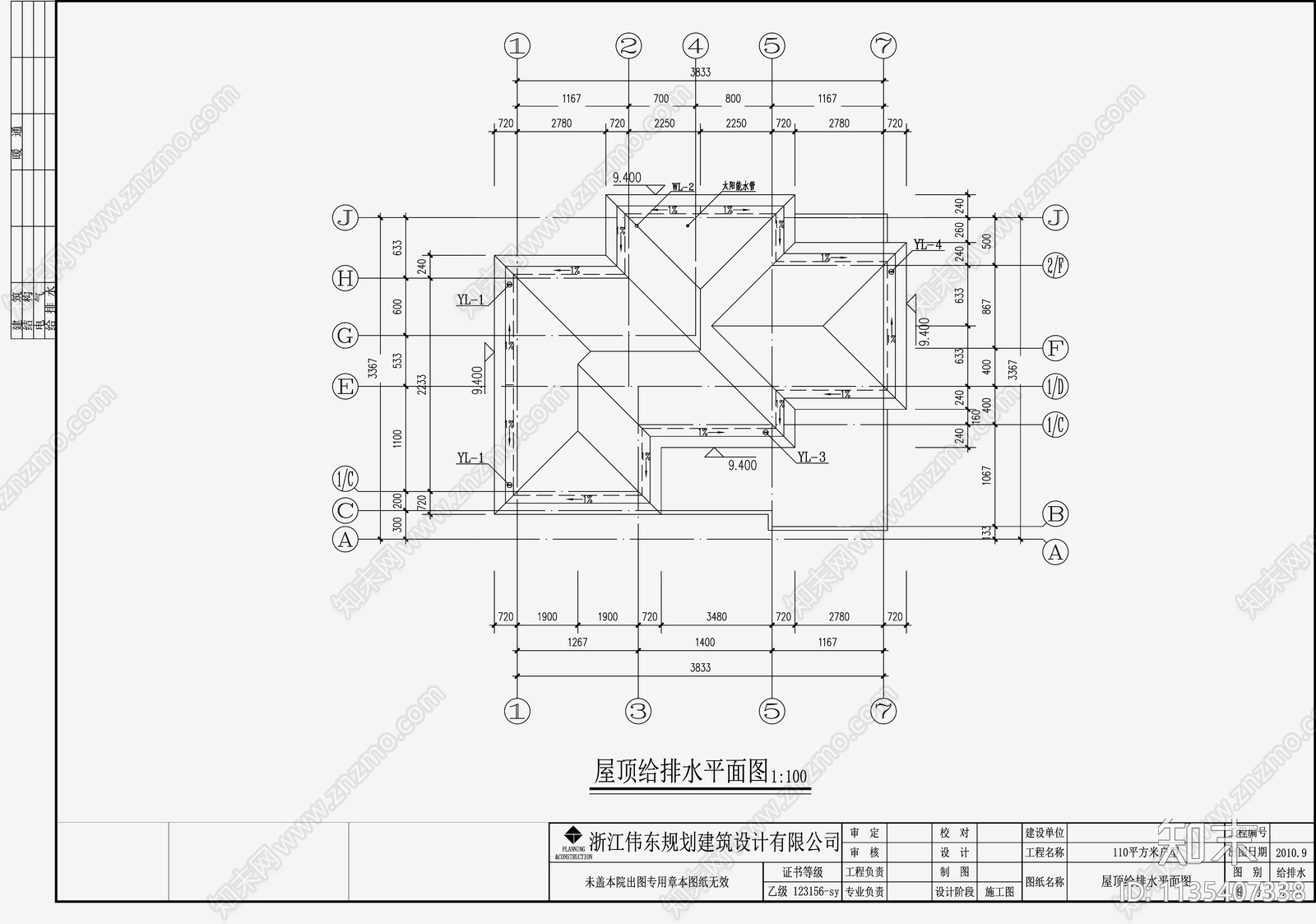 自建房建筑给排水cad施工图下载【ID:1135407338】