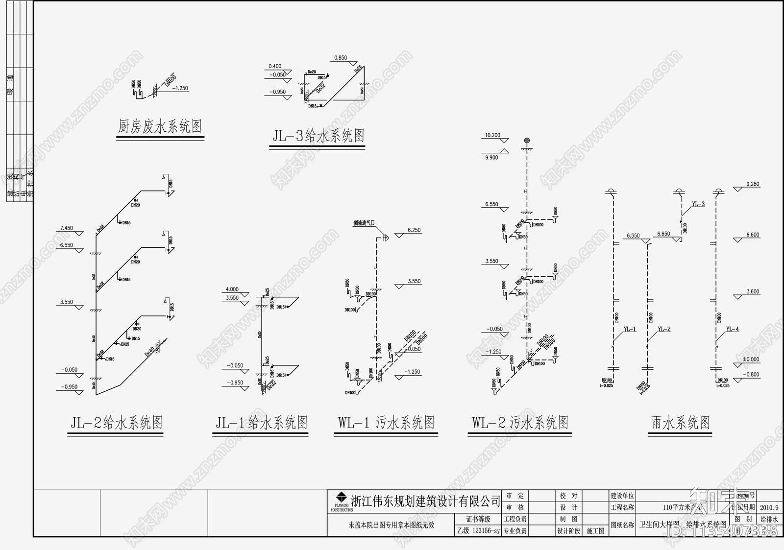 自建房建筑给排水cad施工图下载【ID:1135407338】