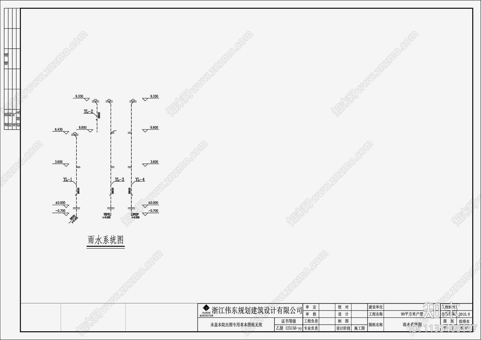 自建房建筑给排水cad施工图下载【ID:1135408147】