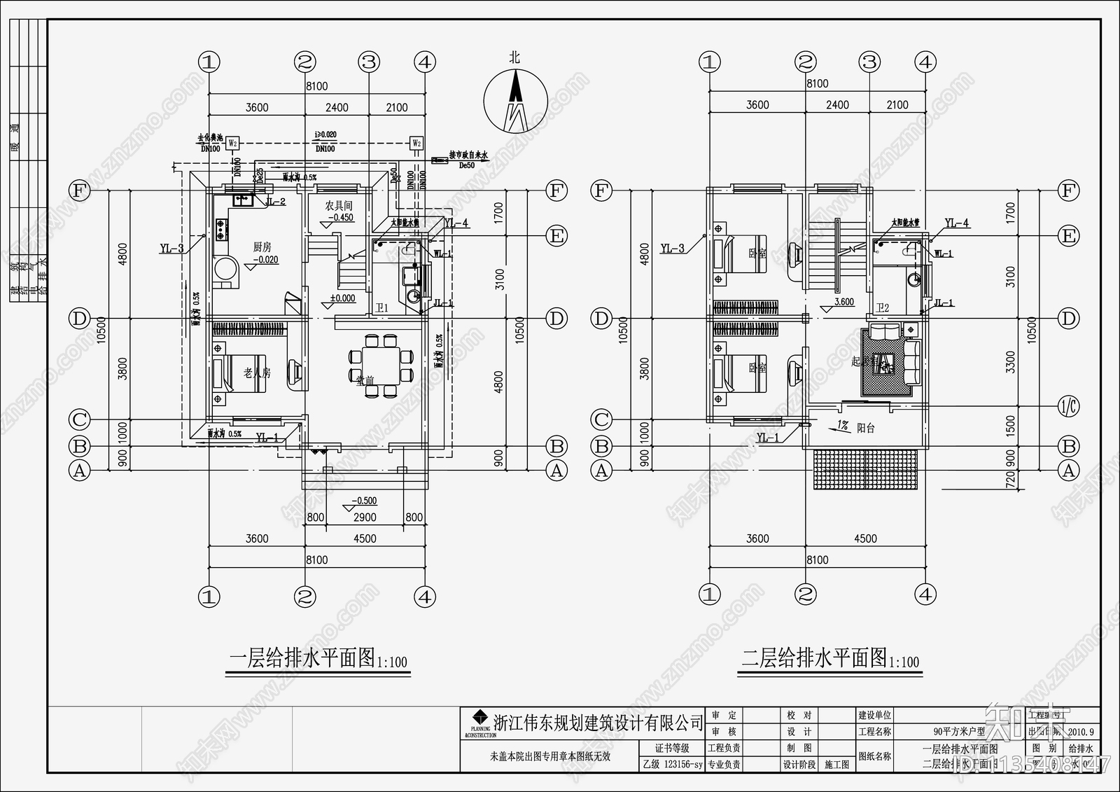 自建房建筑给排水cad施工图下载【ID:1135408147】