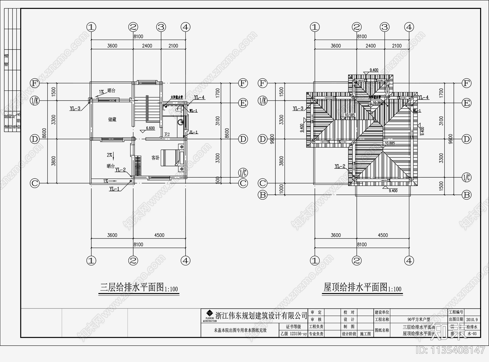 自建房建筑给排水cad施工图下载【ID:1135408147】