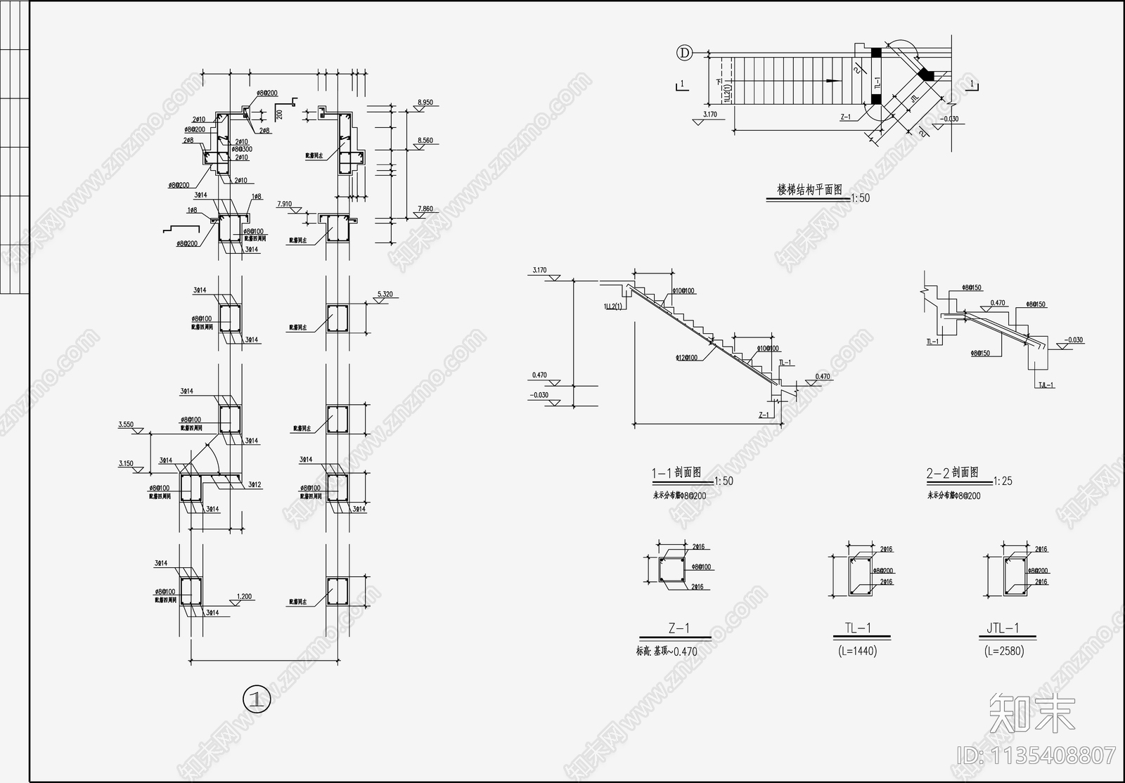 住宅混凝土结构设计cad施工图下载【ID:1135408807】