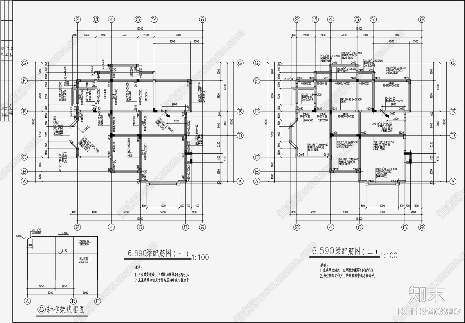 住宅混凝土结构设计cad施工图下载【ID:1135408807】