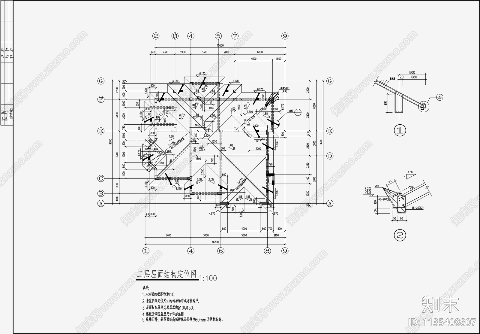 住宅混凝土结构设计cad施工图下载【ID:1135408807】