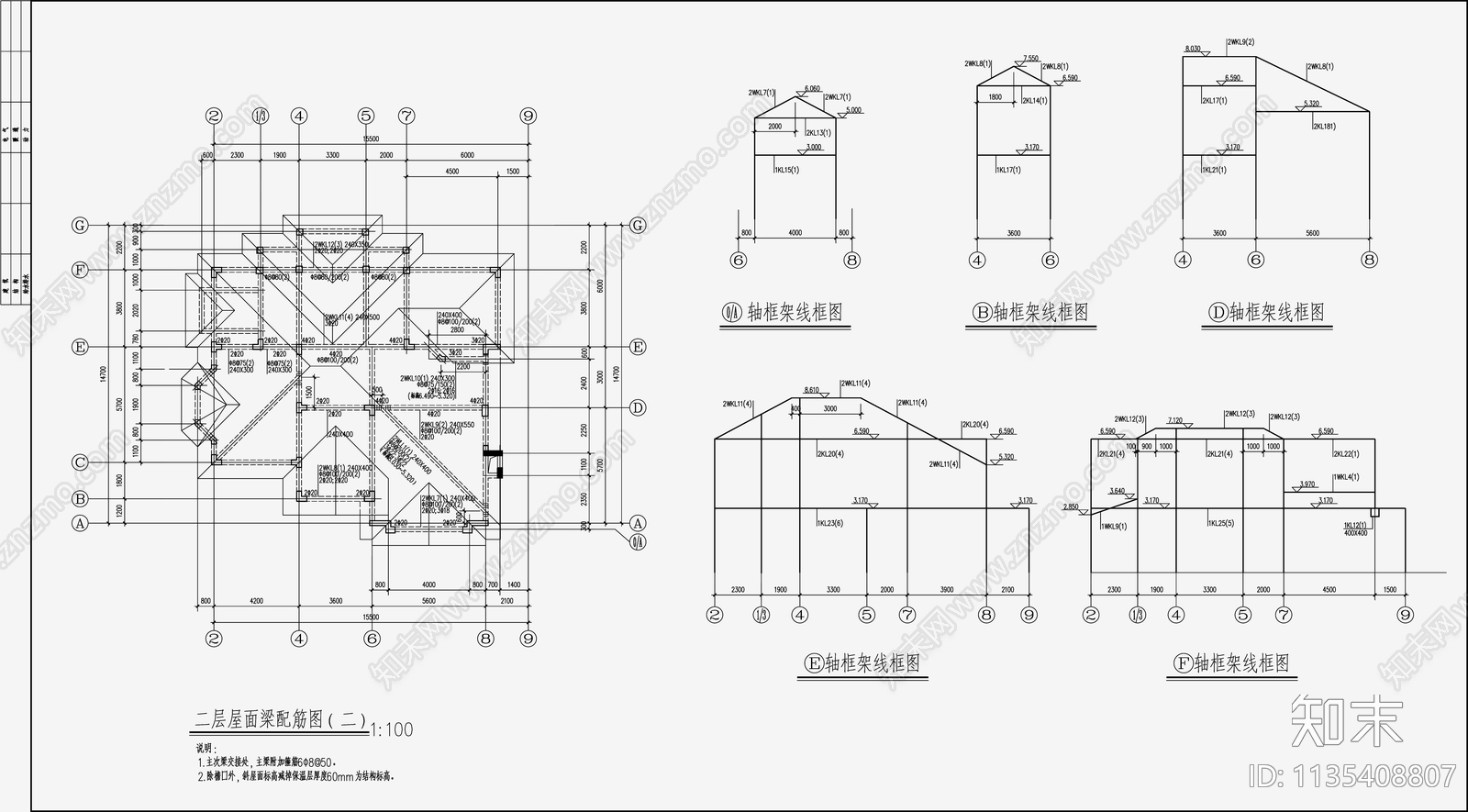 住宅混凝土结构设计cad施工图下载【ID:1135408807】