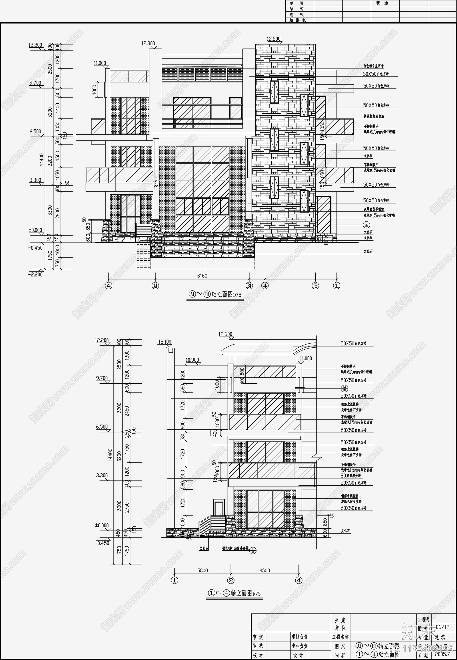 现代简约别墅cad施工图下载【ID:1135409199】