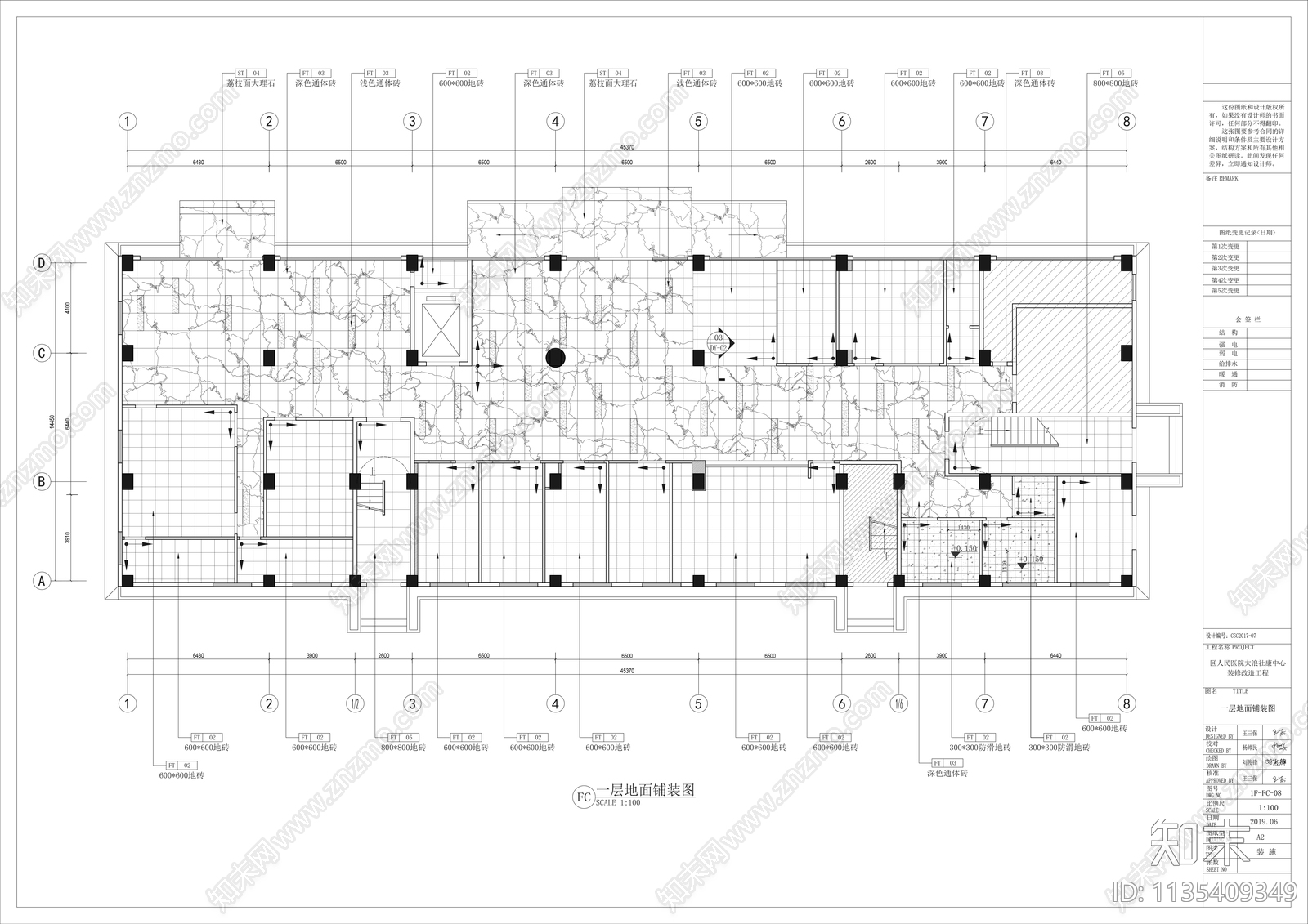 社区医院室内cad施工图下载【ID:1135409349】