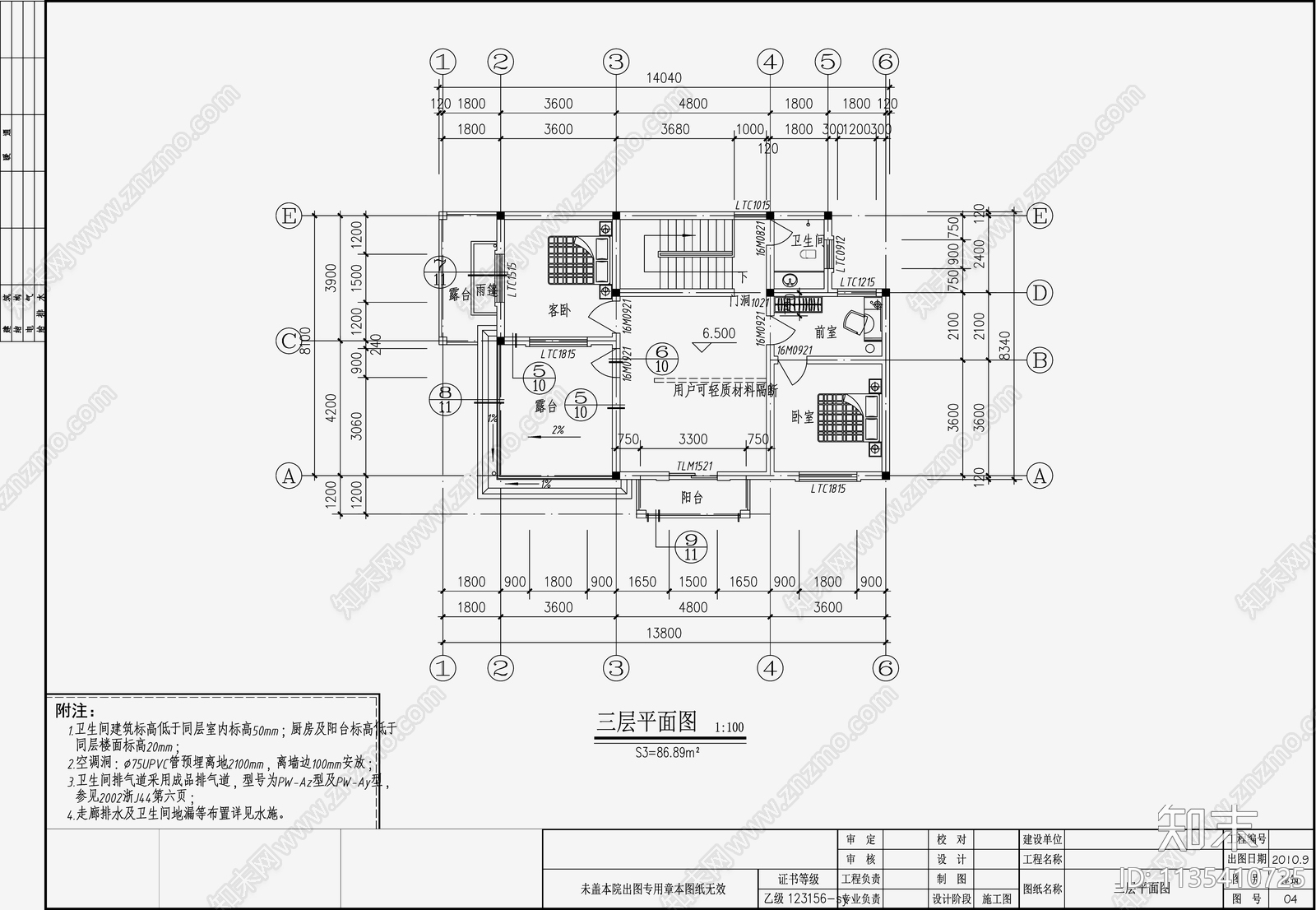欧式简约别墅cad施工图下载【ID:1135410725】