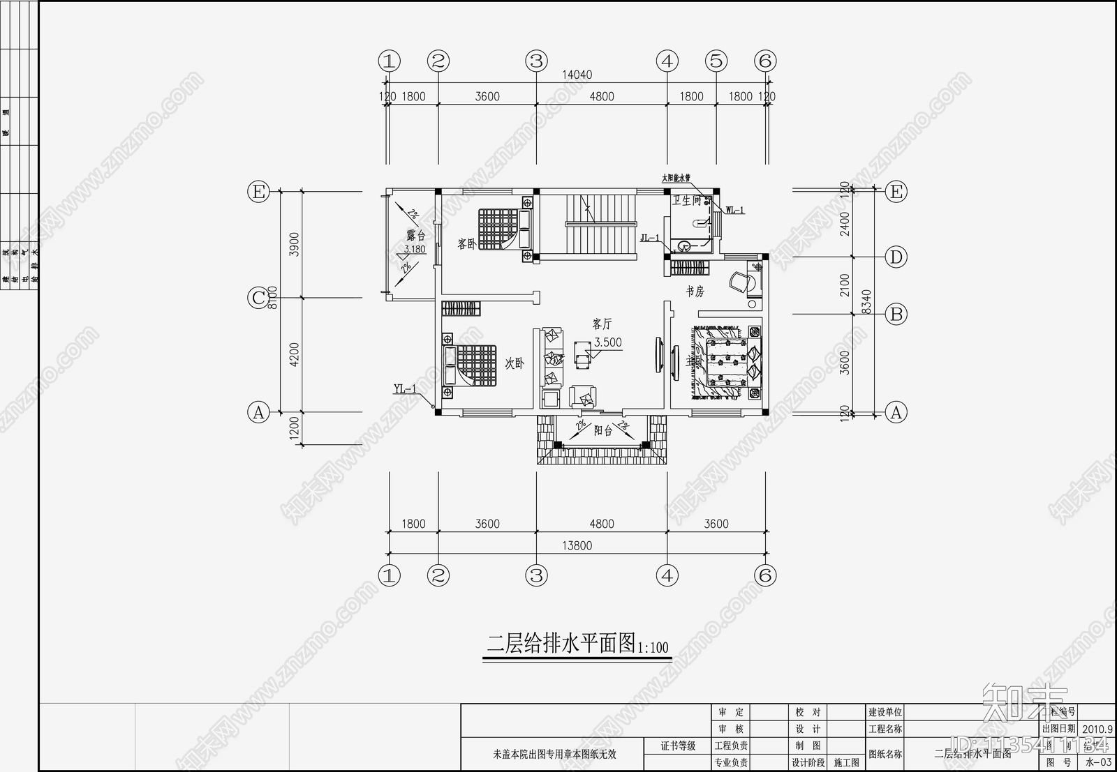 自建房建筑给排水设计施工图下载【ID:1135411134】