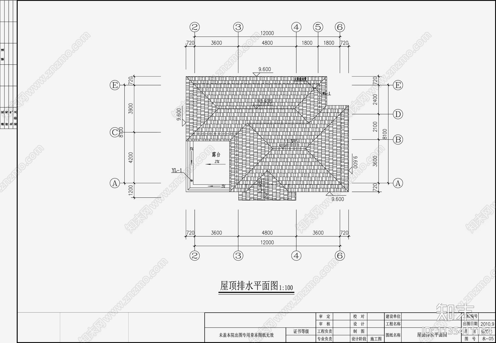 自建房建筑给排水设计施工图下载【ID:1135411134】