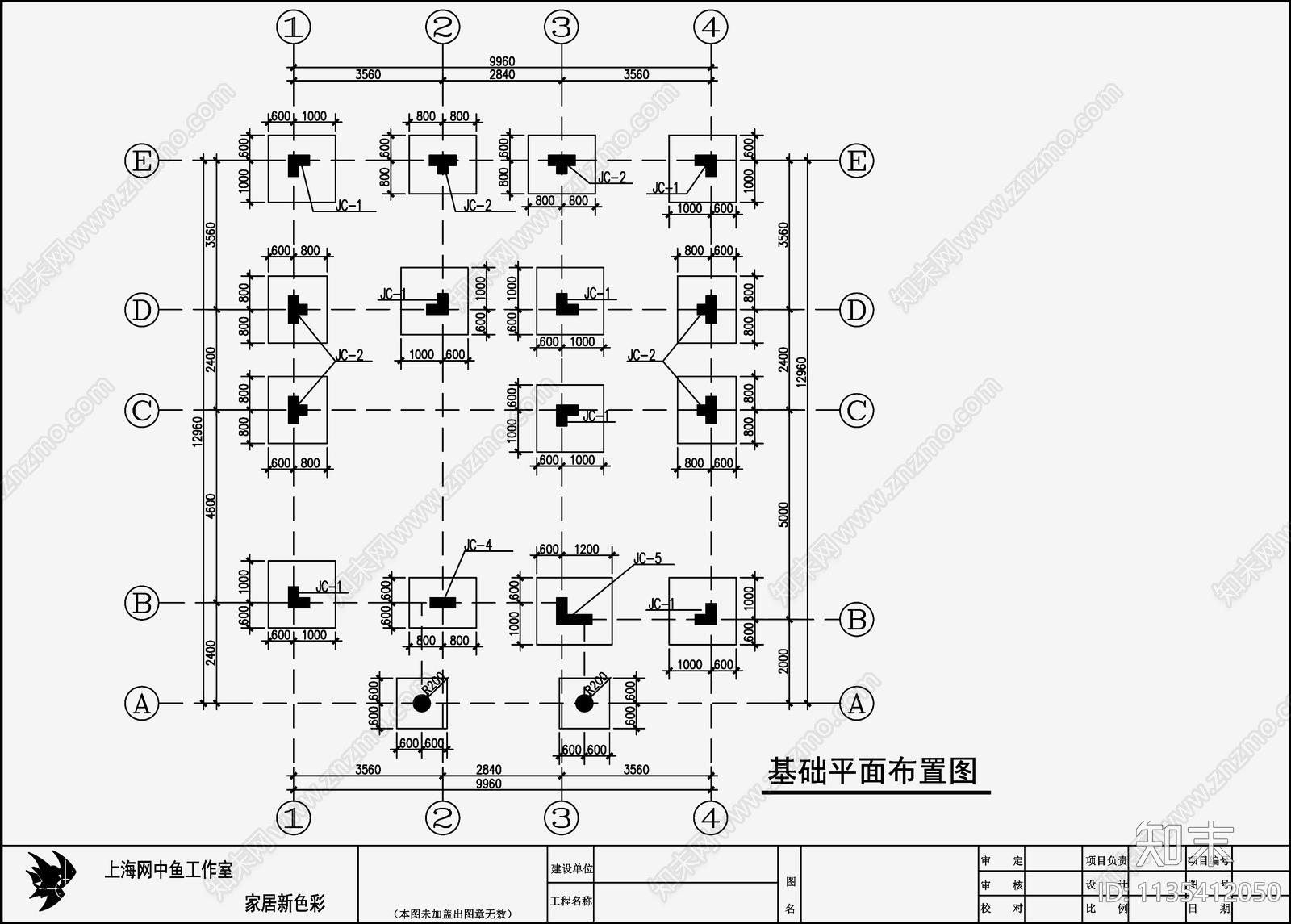 住宅混凝土结构设计cad施工图下载【ID:1135412050】