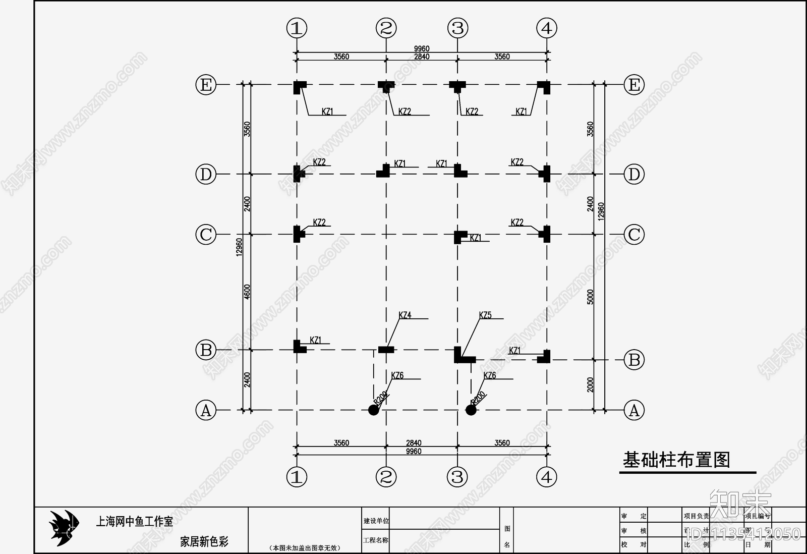 住宅混凝土结构设计cad施工图下载【ID:1135412050】