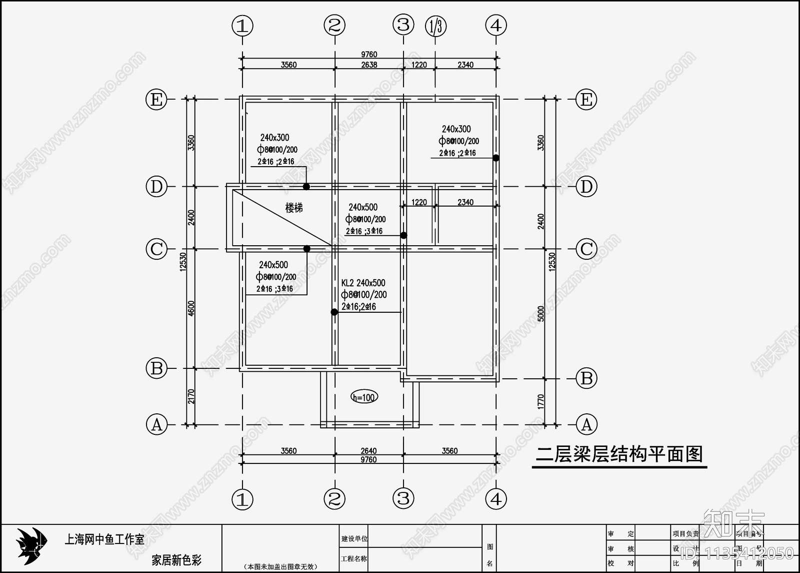 住宅混凝土结构设计cad施工图下载【ID:1135412050】