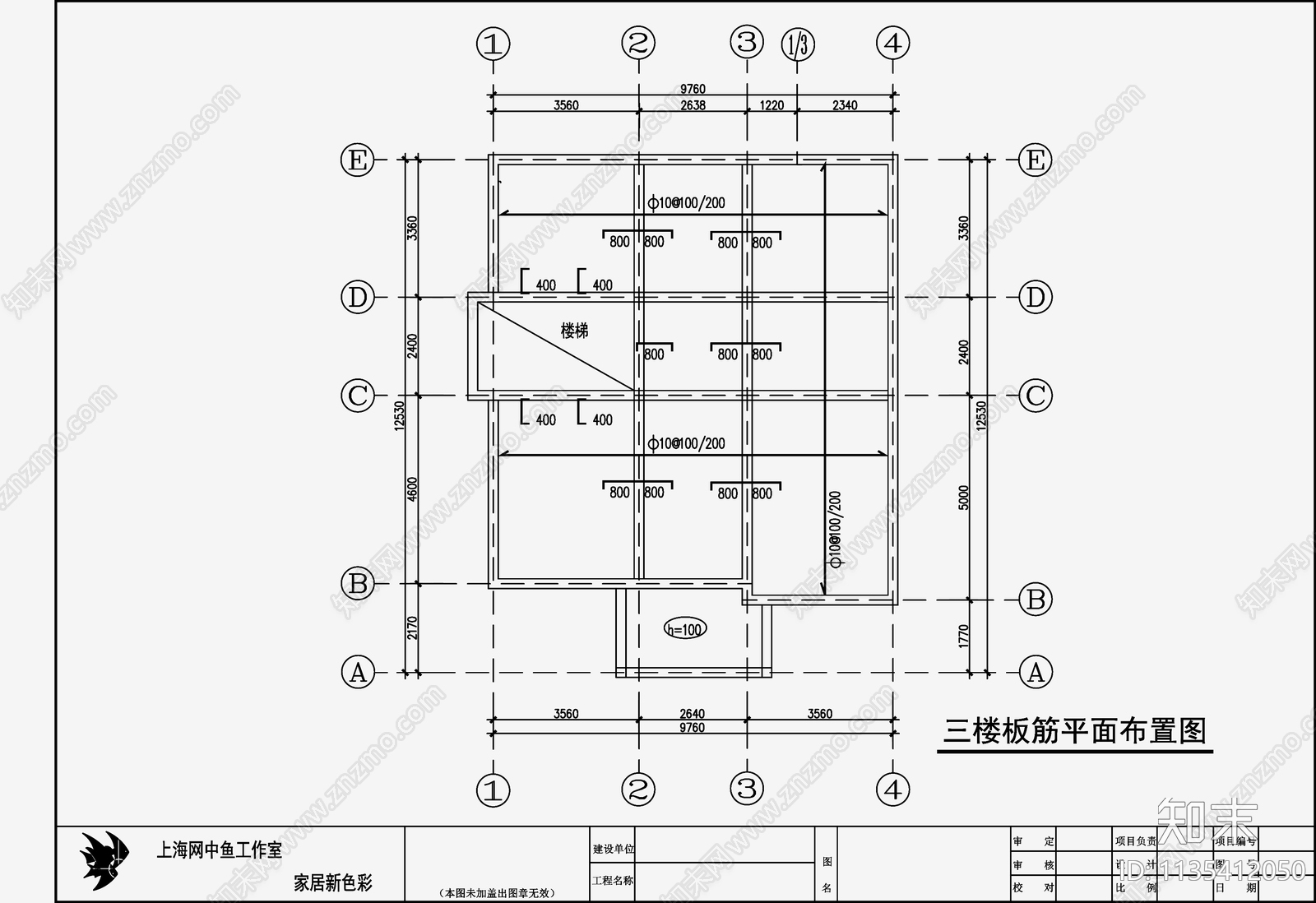 住宅混凝土结构设计cad施工图下载【ID:1135412050】