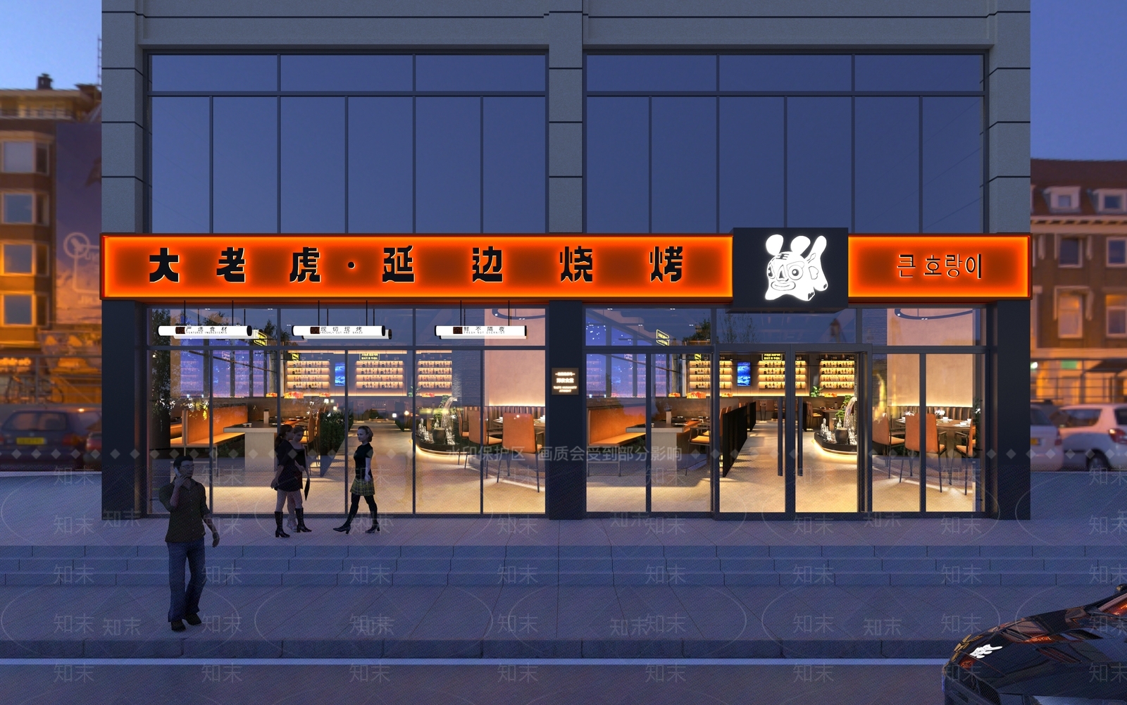 现代烧烤店门头3D模型下载【ID:1135413545】