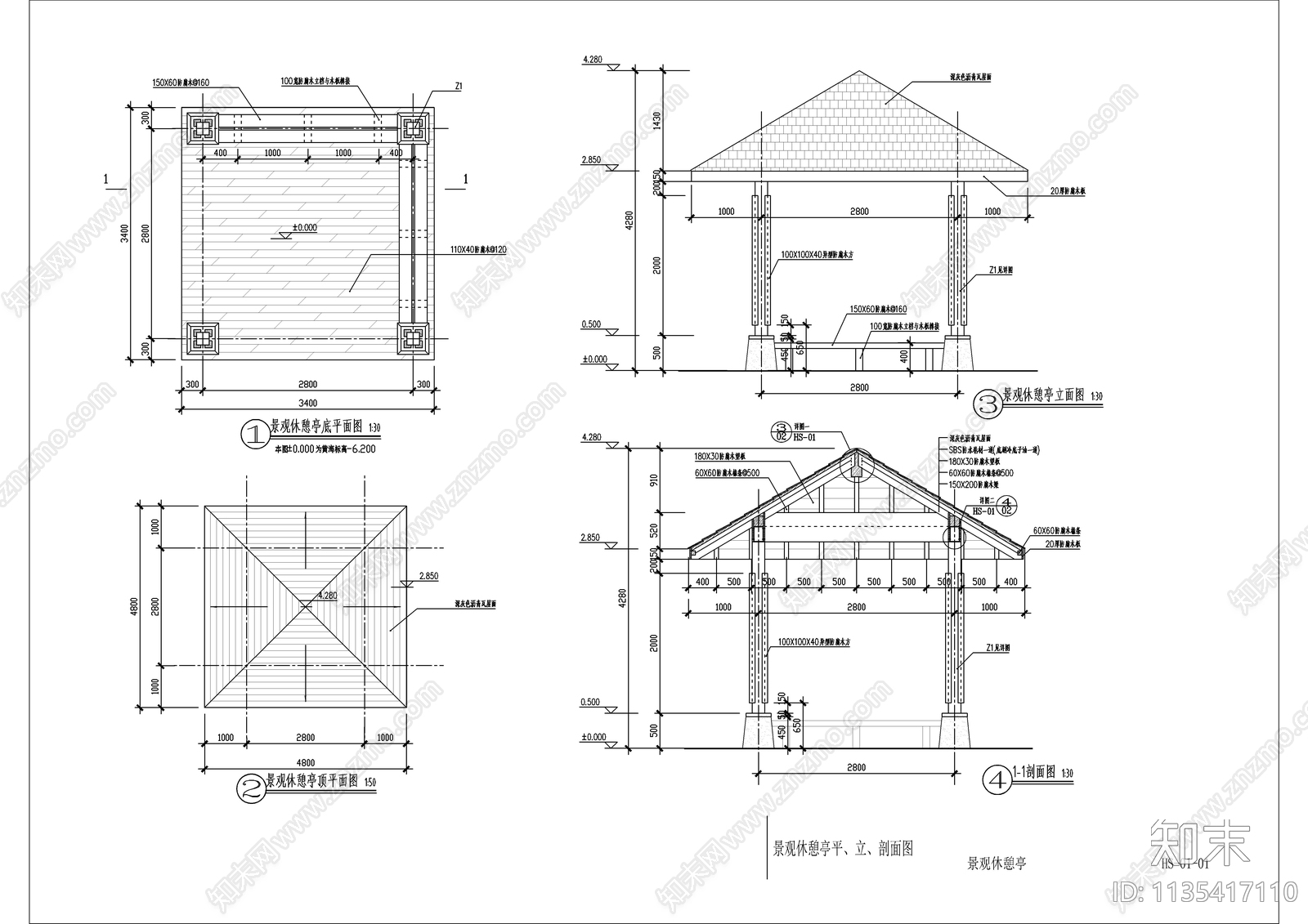 现代防腐木四角亭节点大样施工图下载【ID:1135417110】