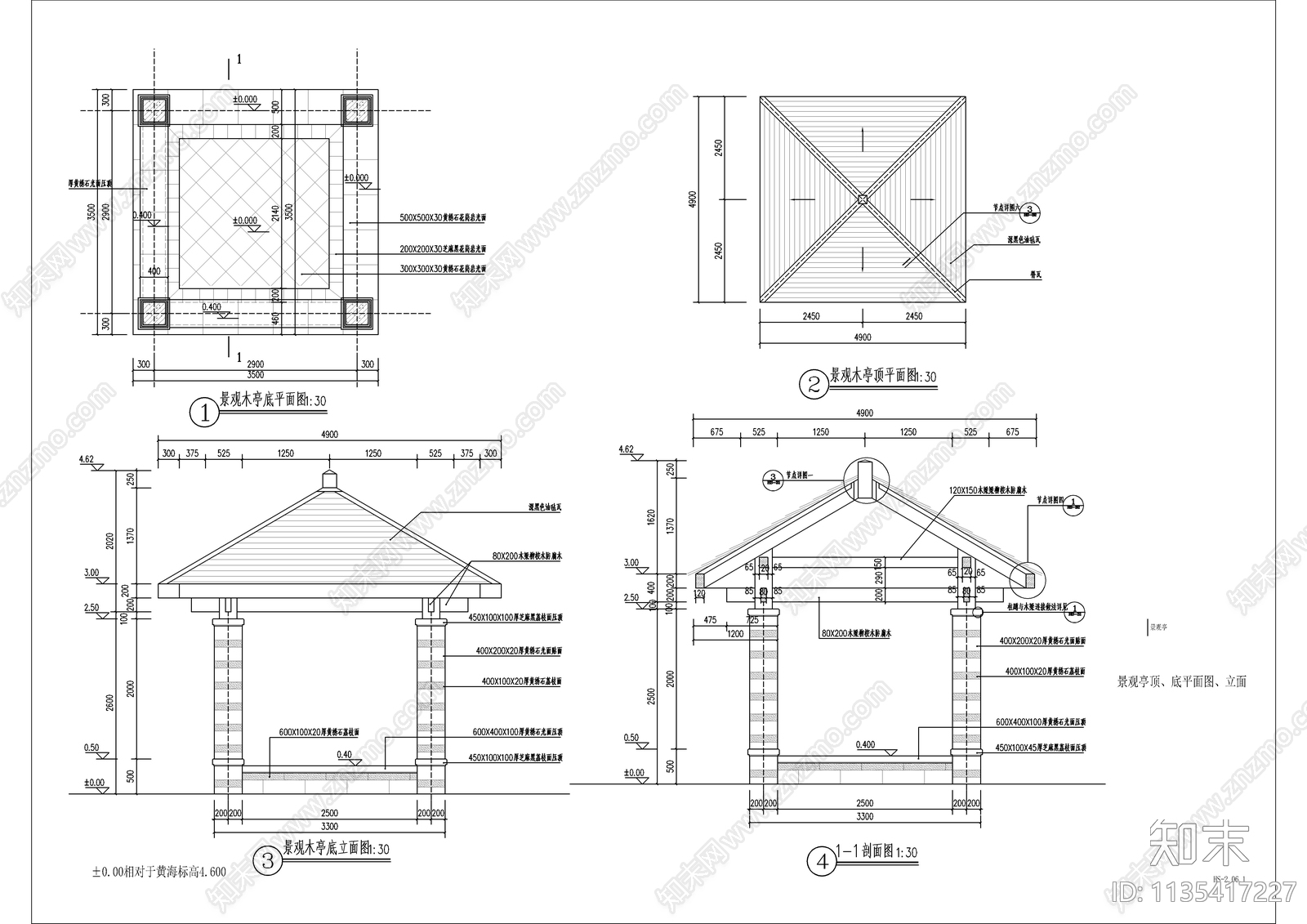 现代简约四角亭节点大样详图施工图下载【ID:1135417227】