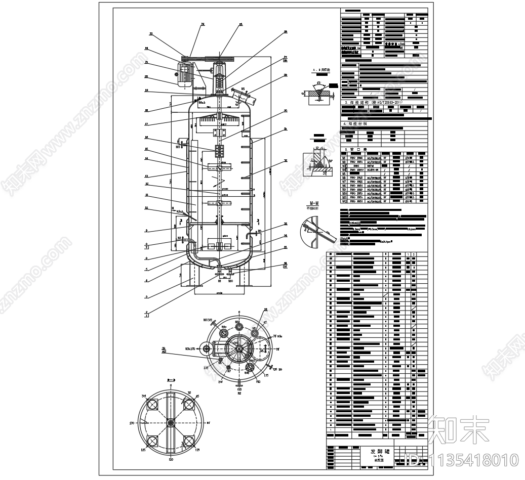 双层5立方夹套发酵罐cad施工图下载【ID:1135418010】