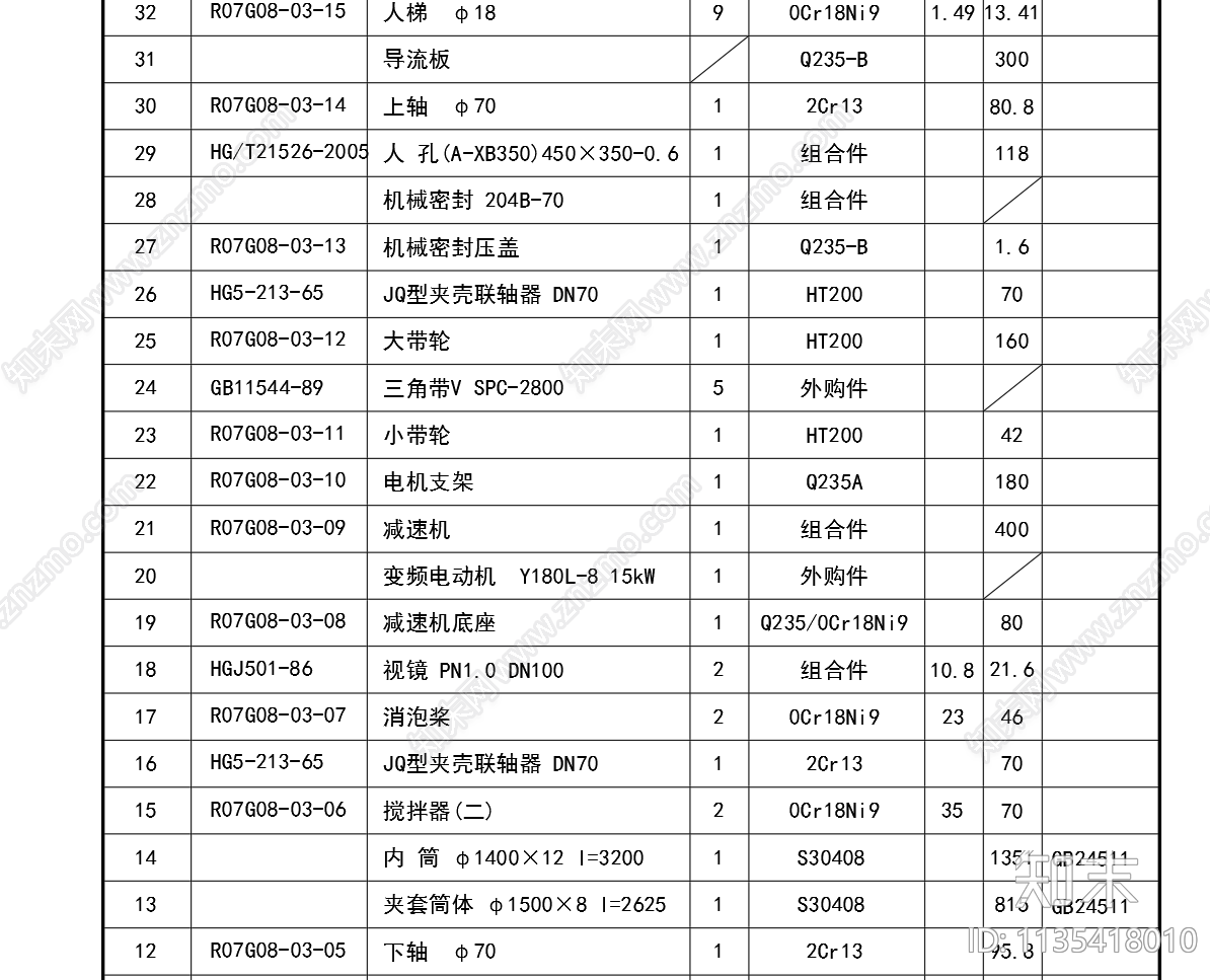 双层5立方夹套发酵罐cad施工图下载【ID:1135418010】