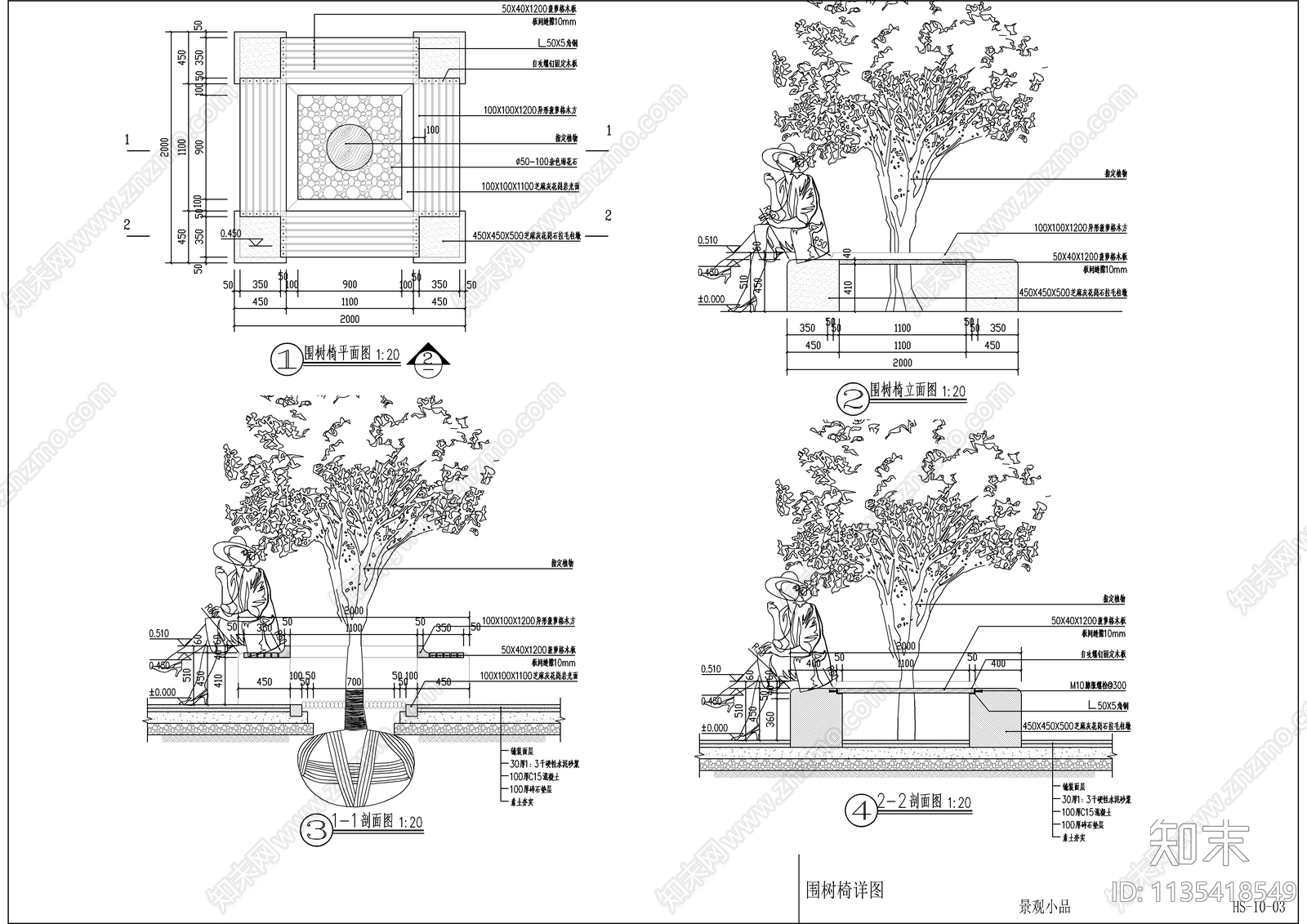 特色景观围树椅花坛节点大样详图施工图下载【ID:1135418549】