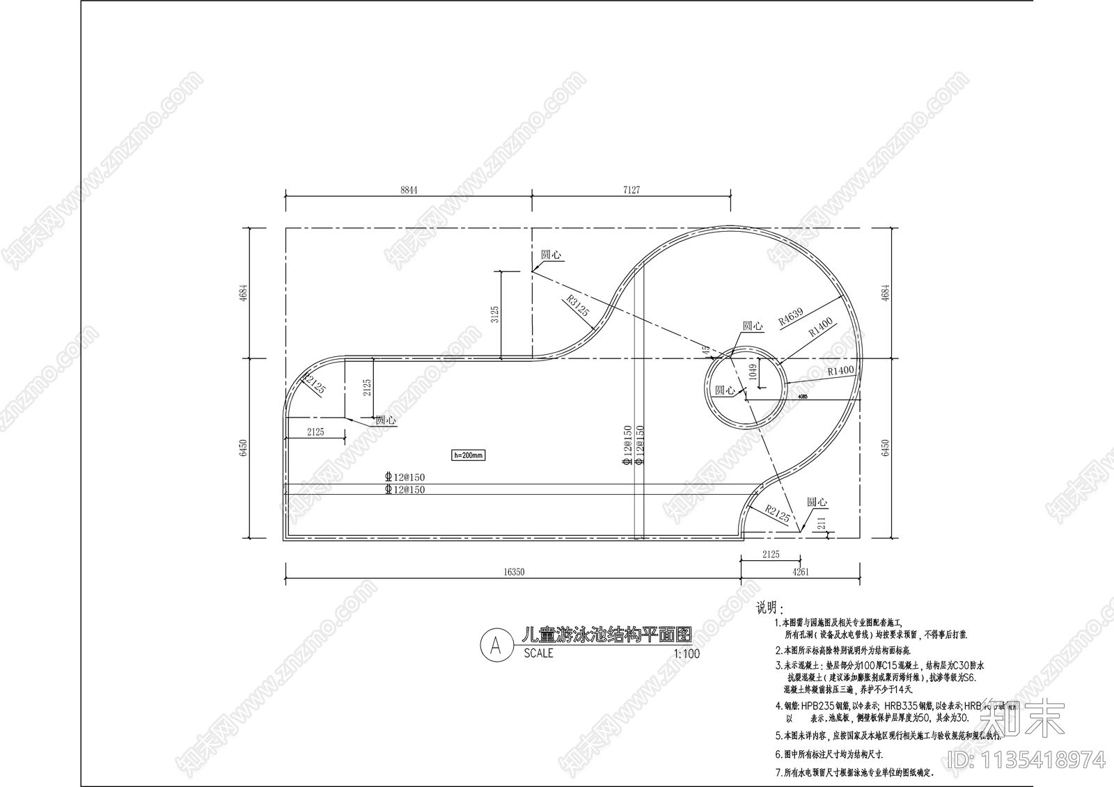 现代简约儿童游泳池节点大样详图cad施工图下载【ID:1135418974】